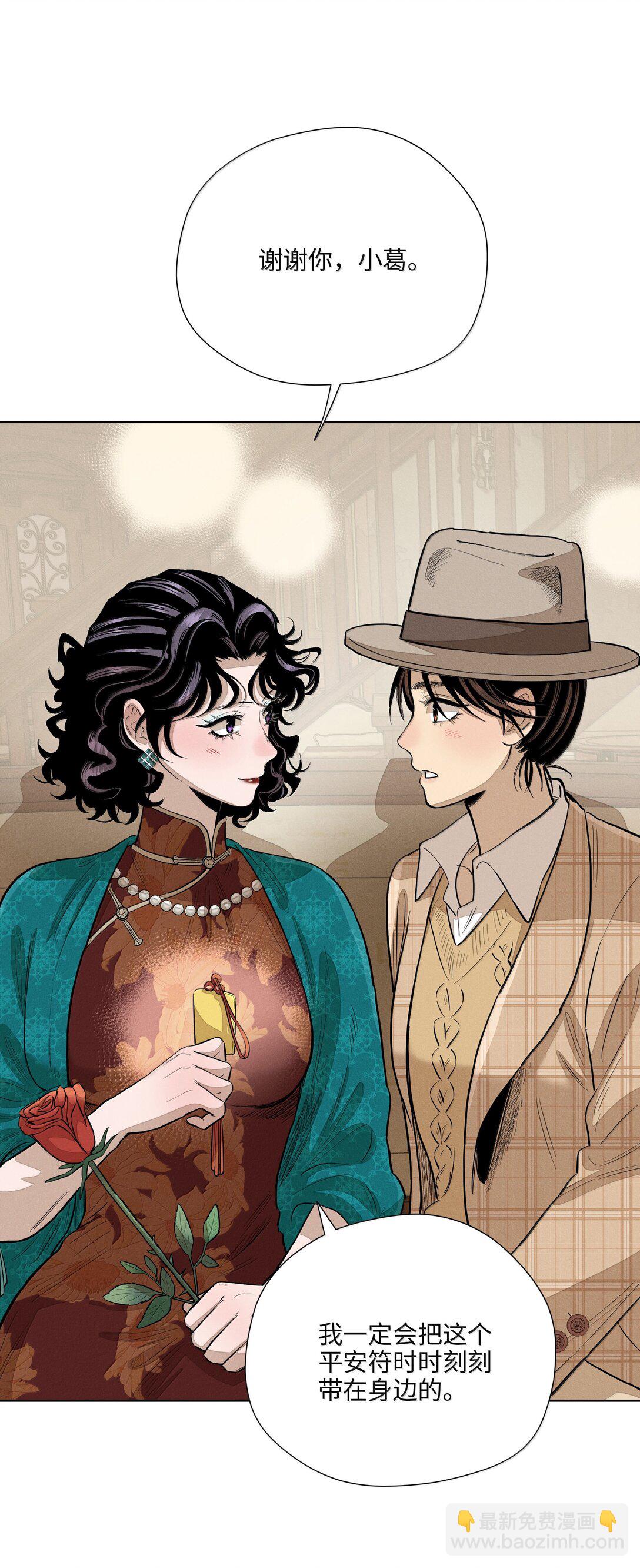 第六十六 爱的抱抱(1/2)-第70话