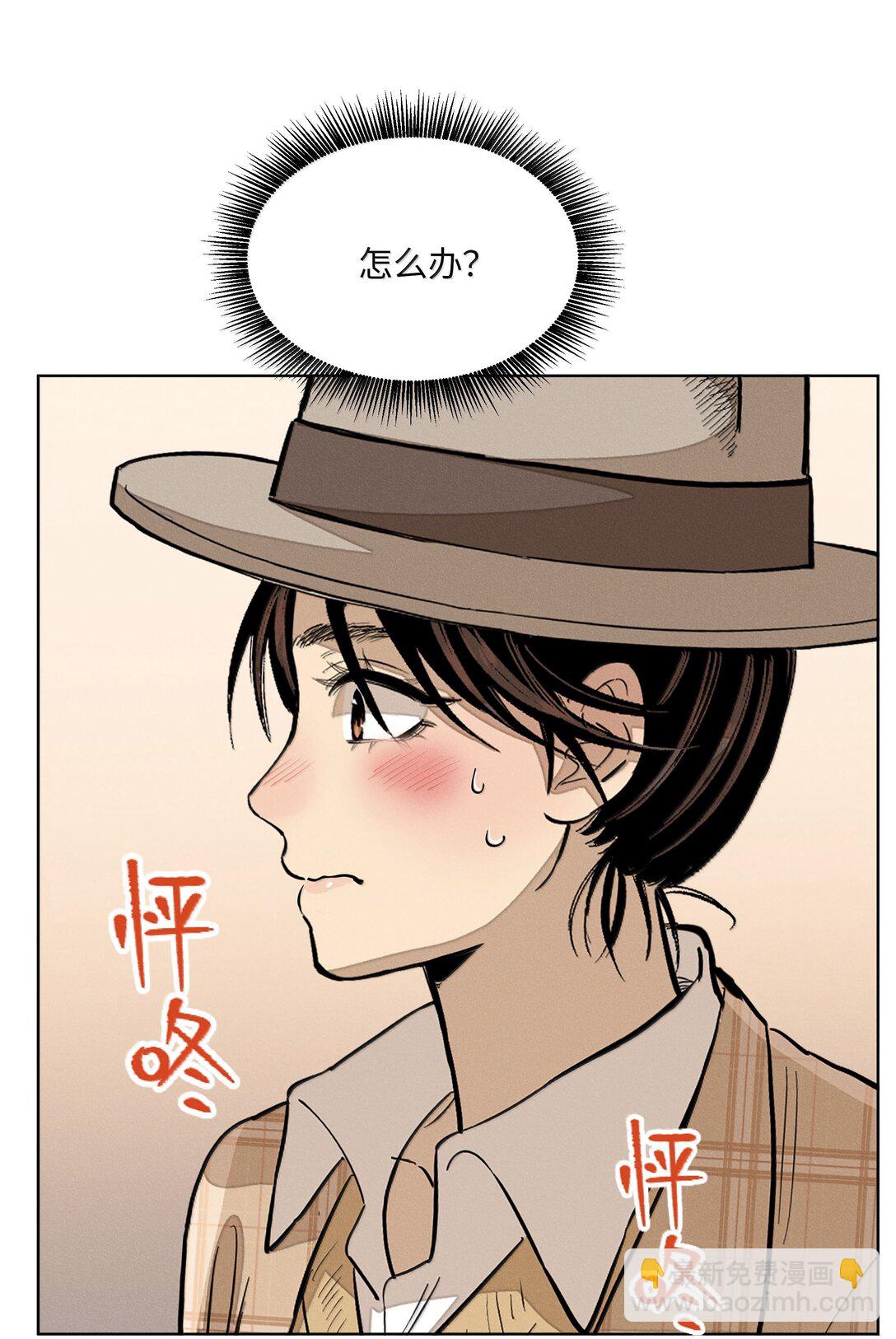 第六十六 爱的抱抱(1/2)-第70话