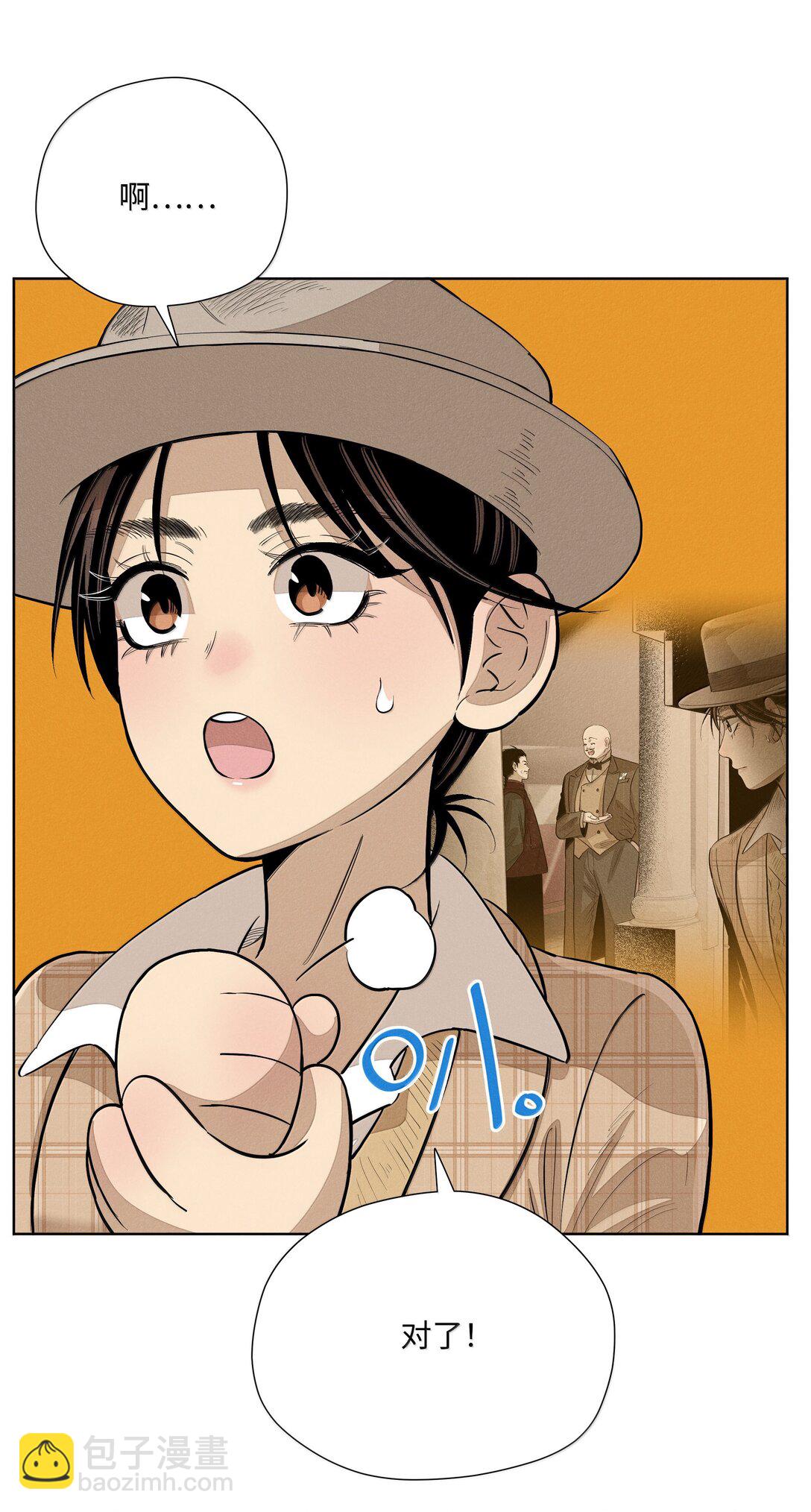 第六十六 爱的抱抱(1/2)-第70话