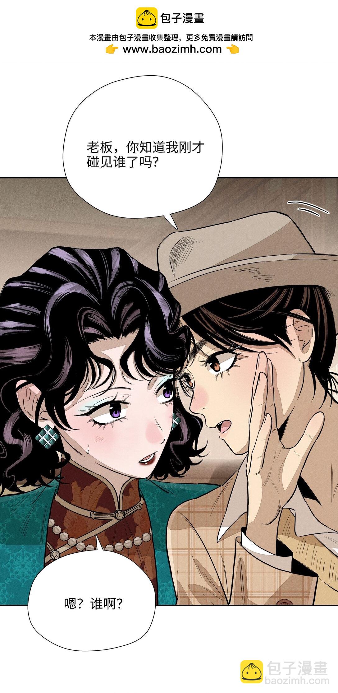 第六十六 爱的抱抱(1/2)-第70话