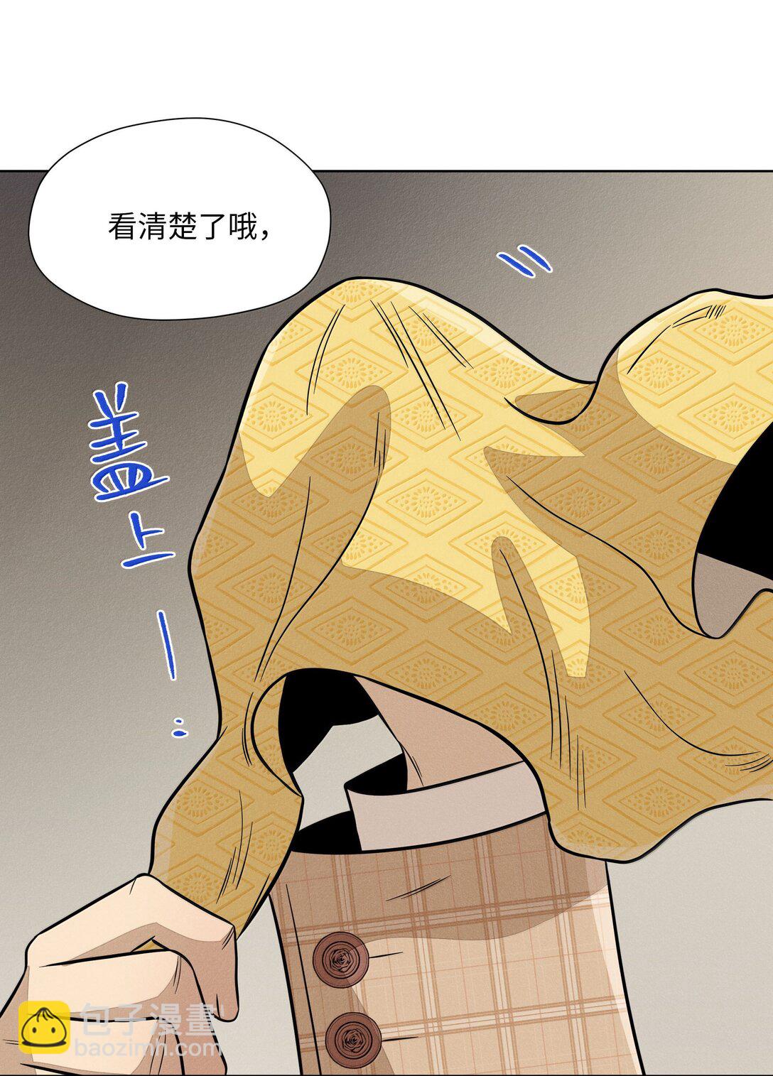 第六十六 爱的抱抱(1/2)-第70话