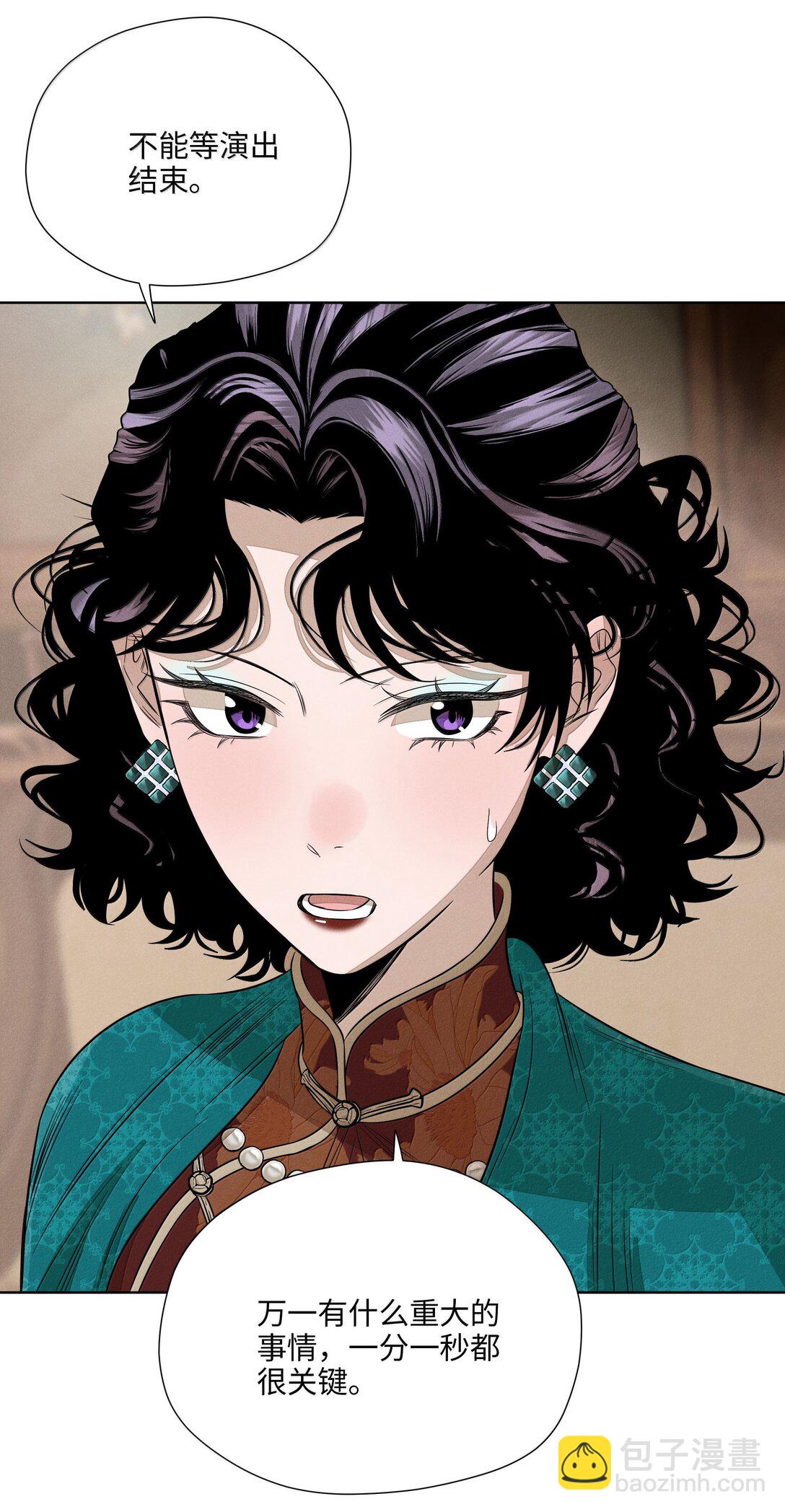 第六十六 爱的抱抱(1/2)-第70话