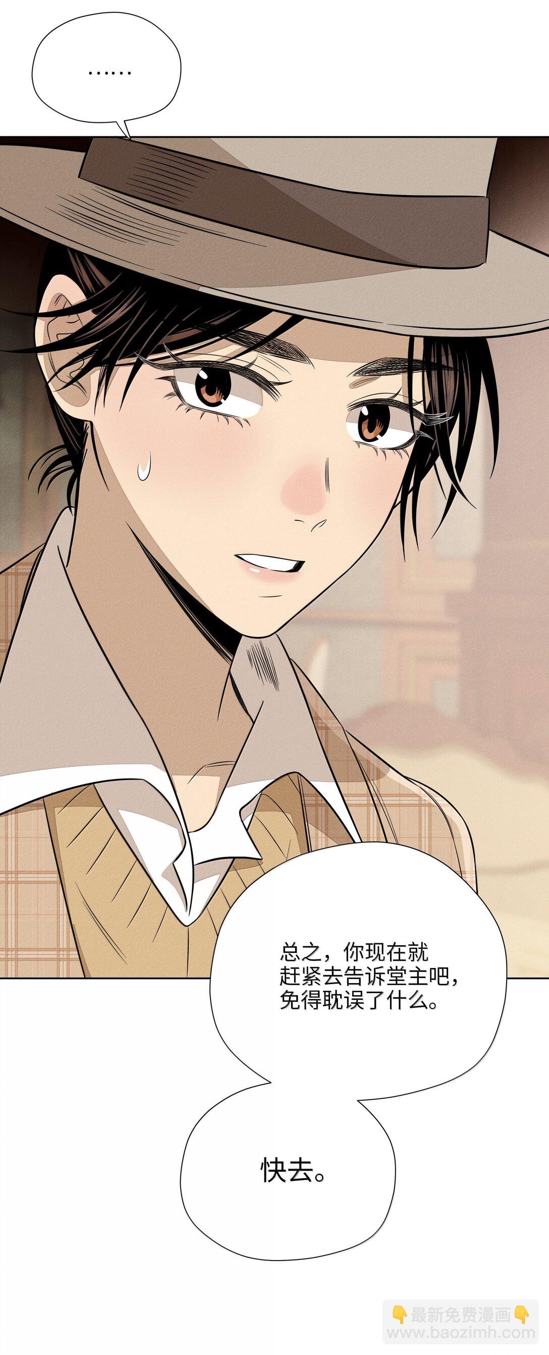 第六十六 爱的抱抱(1/2)-第70话