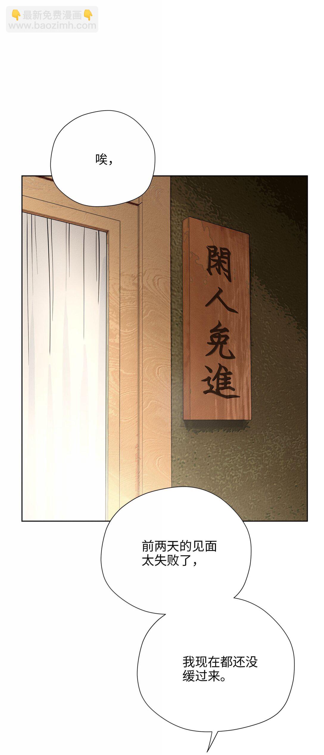 第六十六 爱的抱抱(1/2)-第70话