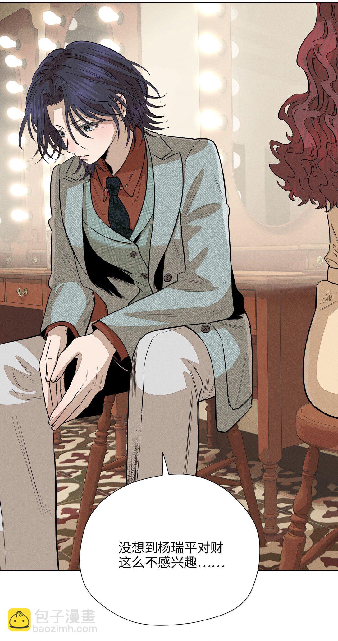 第六十六 爱的抱抱(1/2)-第70话