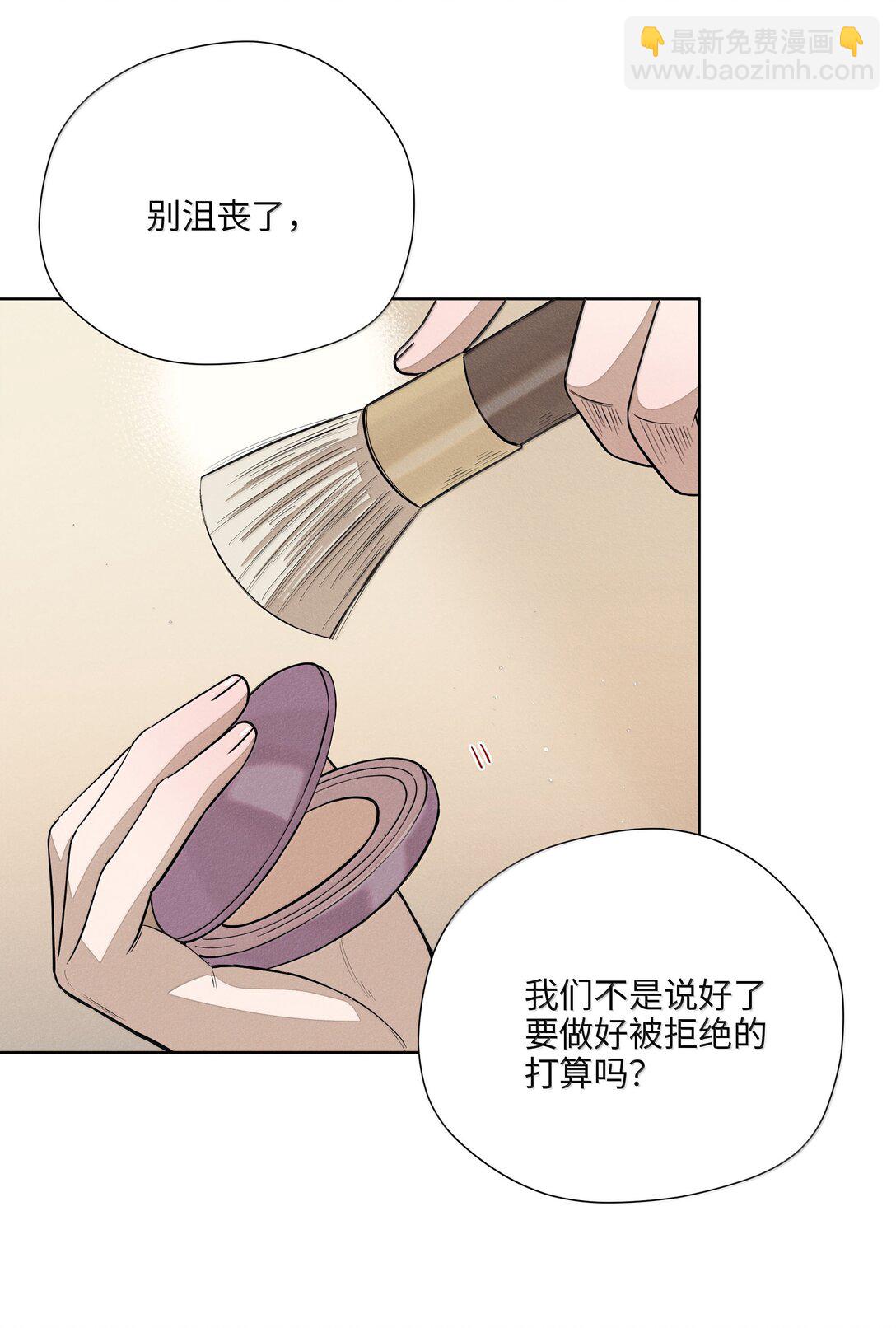 第六十六 爱的抱抱(1/2)-第70话