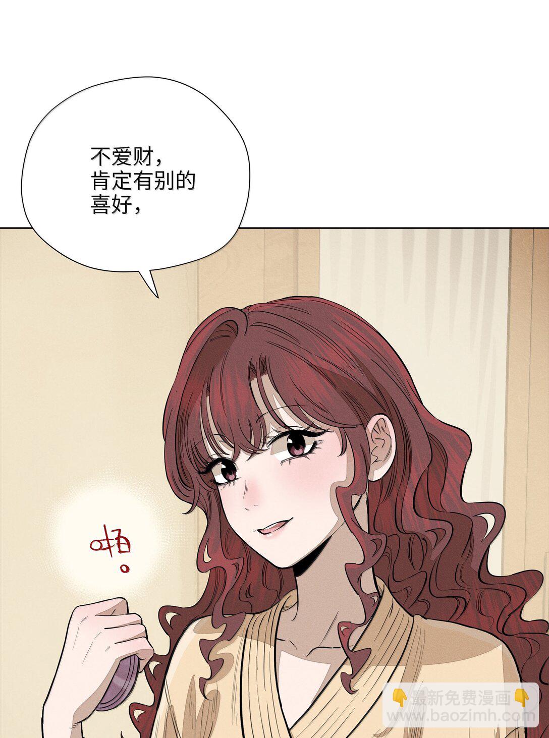 第六十六 爱的抱抱(1/2)-第70话