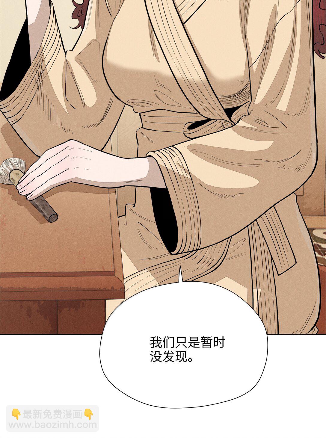 第六十六 爱的抱抱(1/2)-第70话