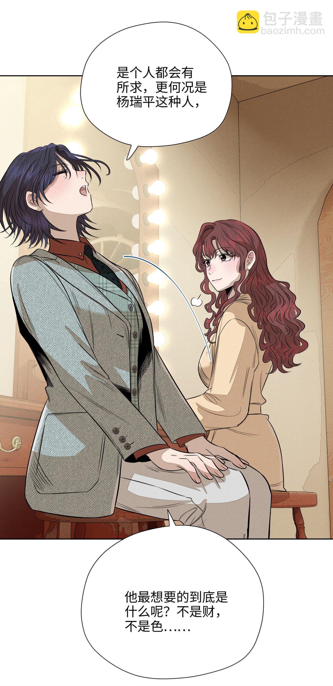 第六十六 爱的抱抱(1/2)-第70话