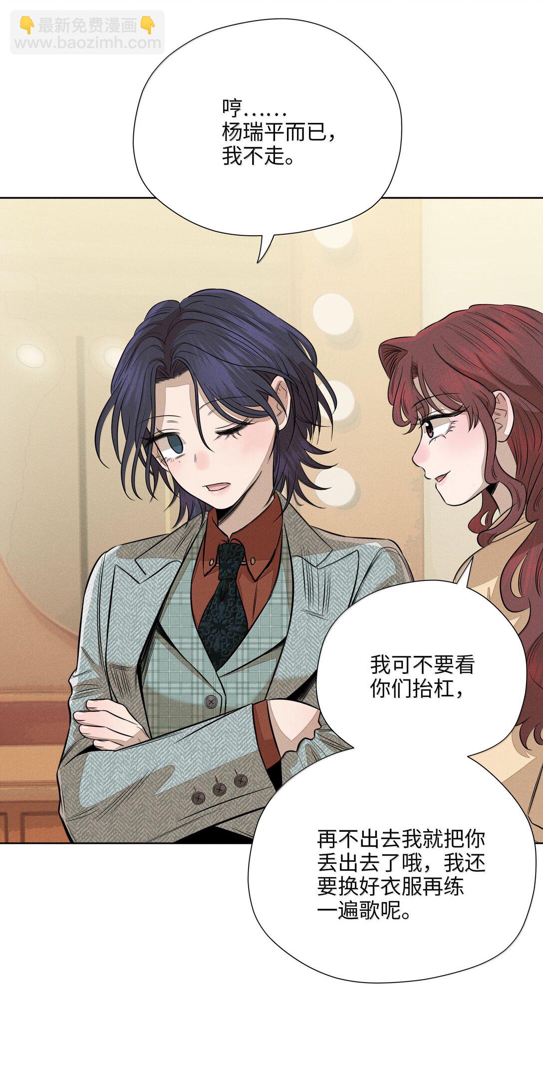 第六十六 爱的抱抱(1/2)-第70话