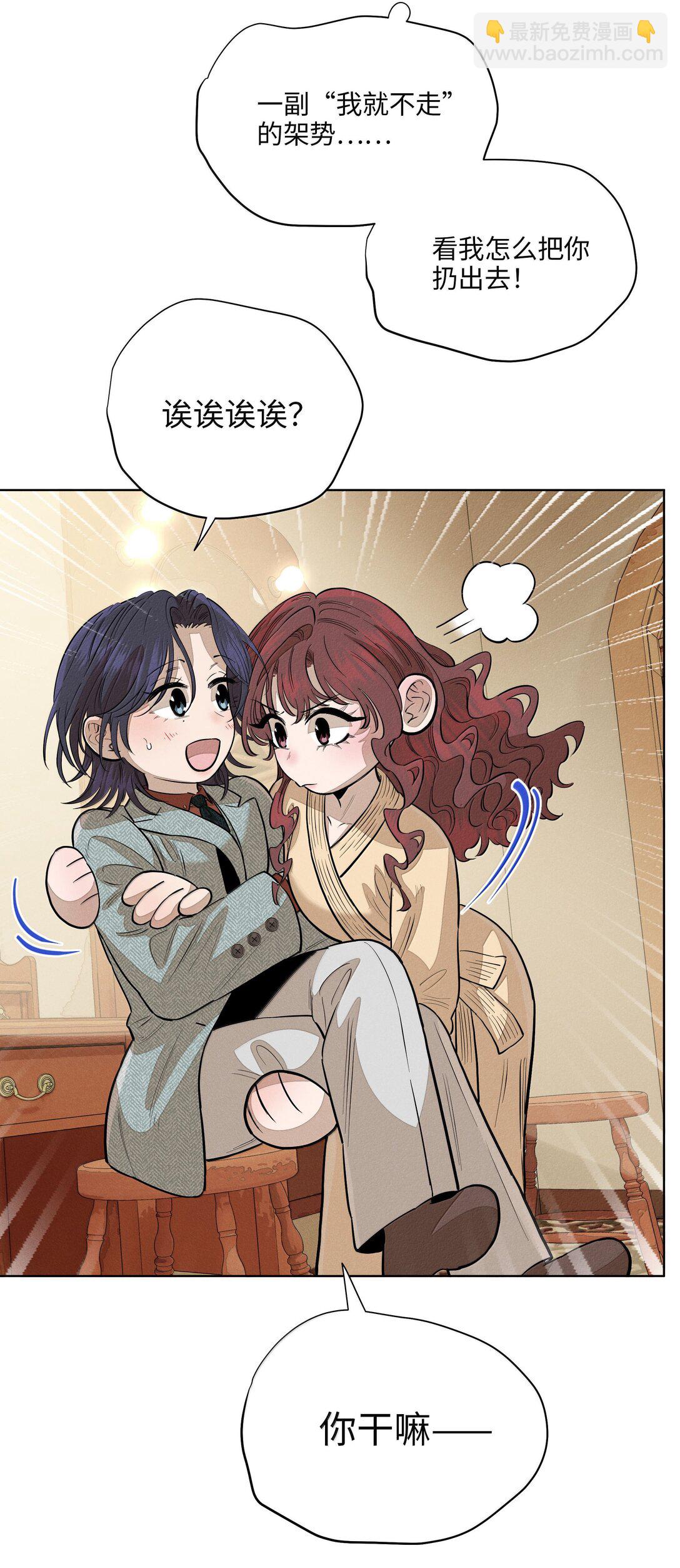 第六十六 爱的抱抱(1/2)-第70话