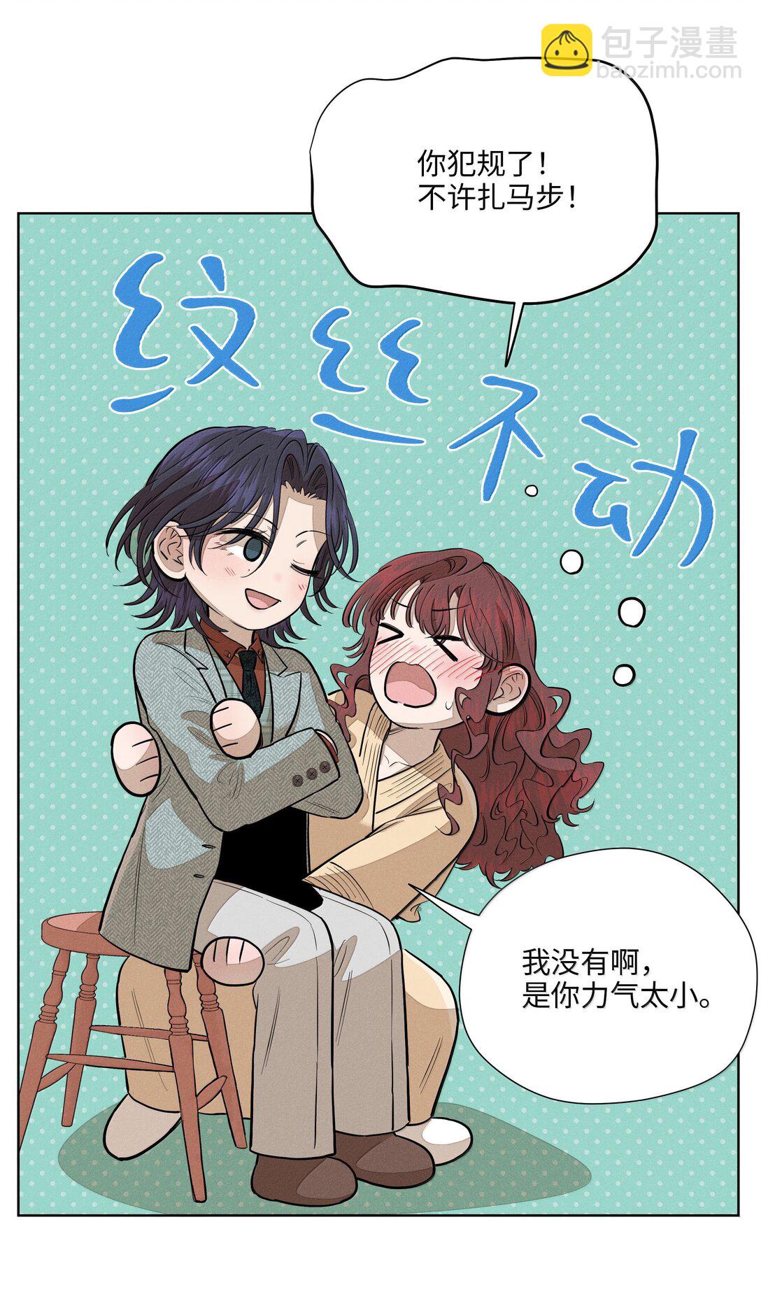 第六十六 爱的抱抱(1/2)-第70话