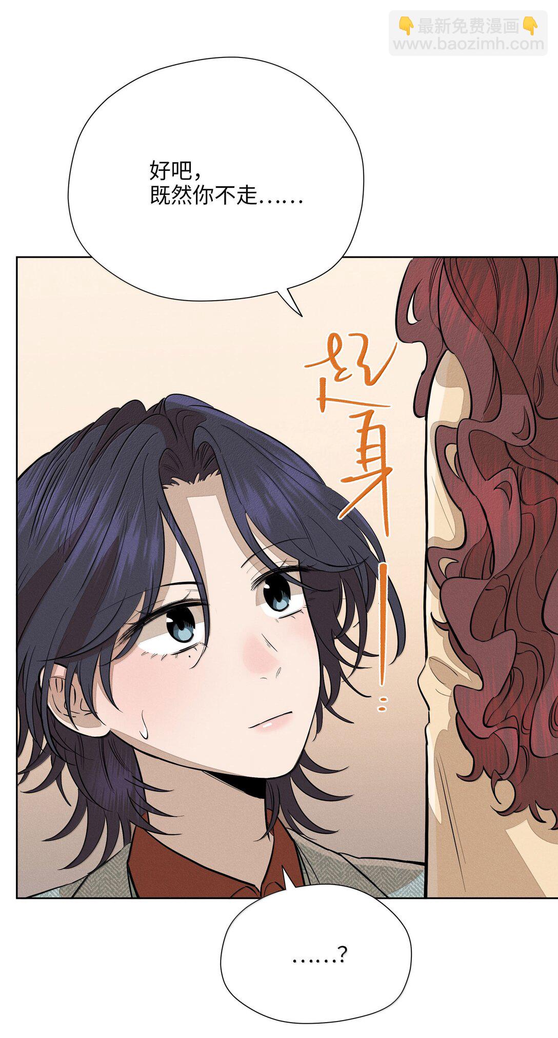 第六十六 爱的抱抱(1/2)-第70话