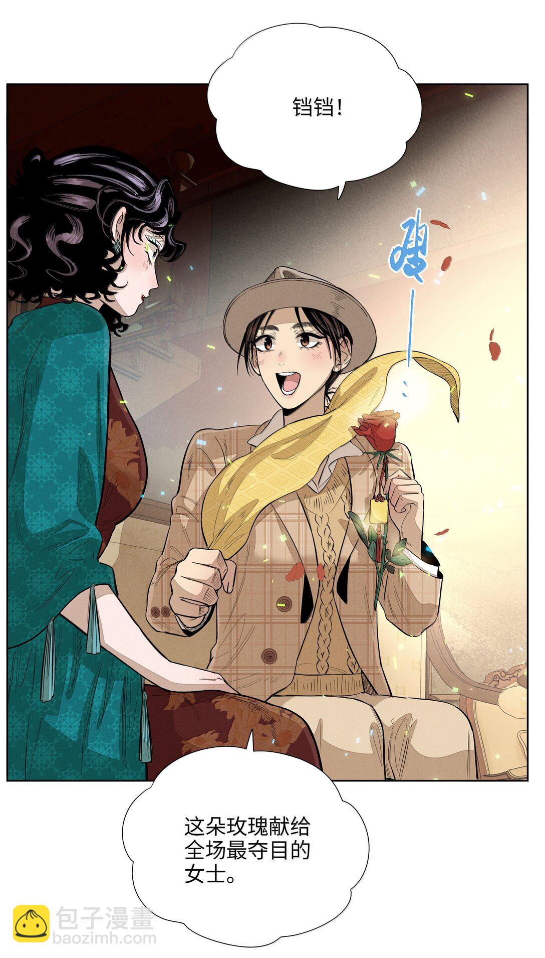 第六十六 爱的抱抱(1/2)-第70话