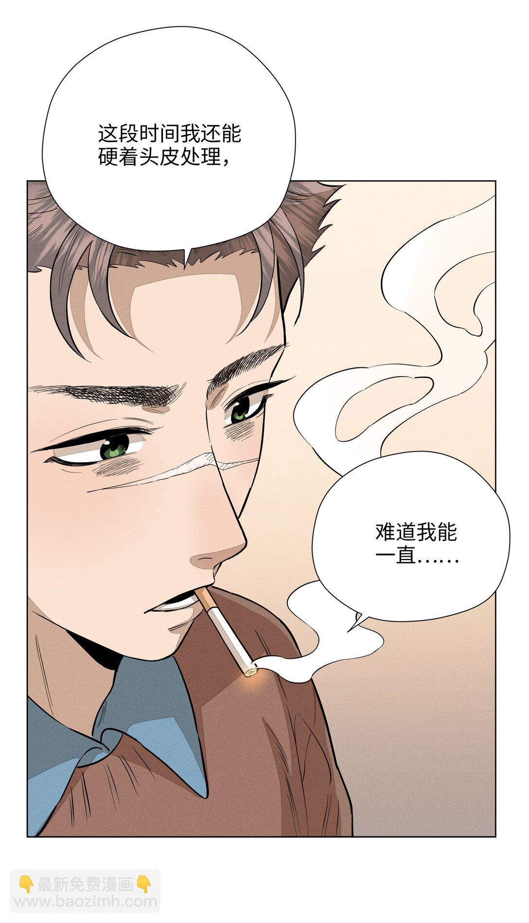 第六十九 有人欢喜有人愁(1/2)-第74话