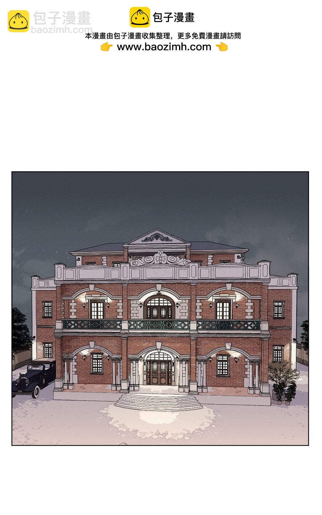 第六十九 有人欢喜有人愁(1/2)-第74话