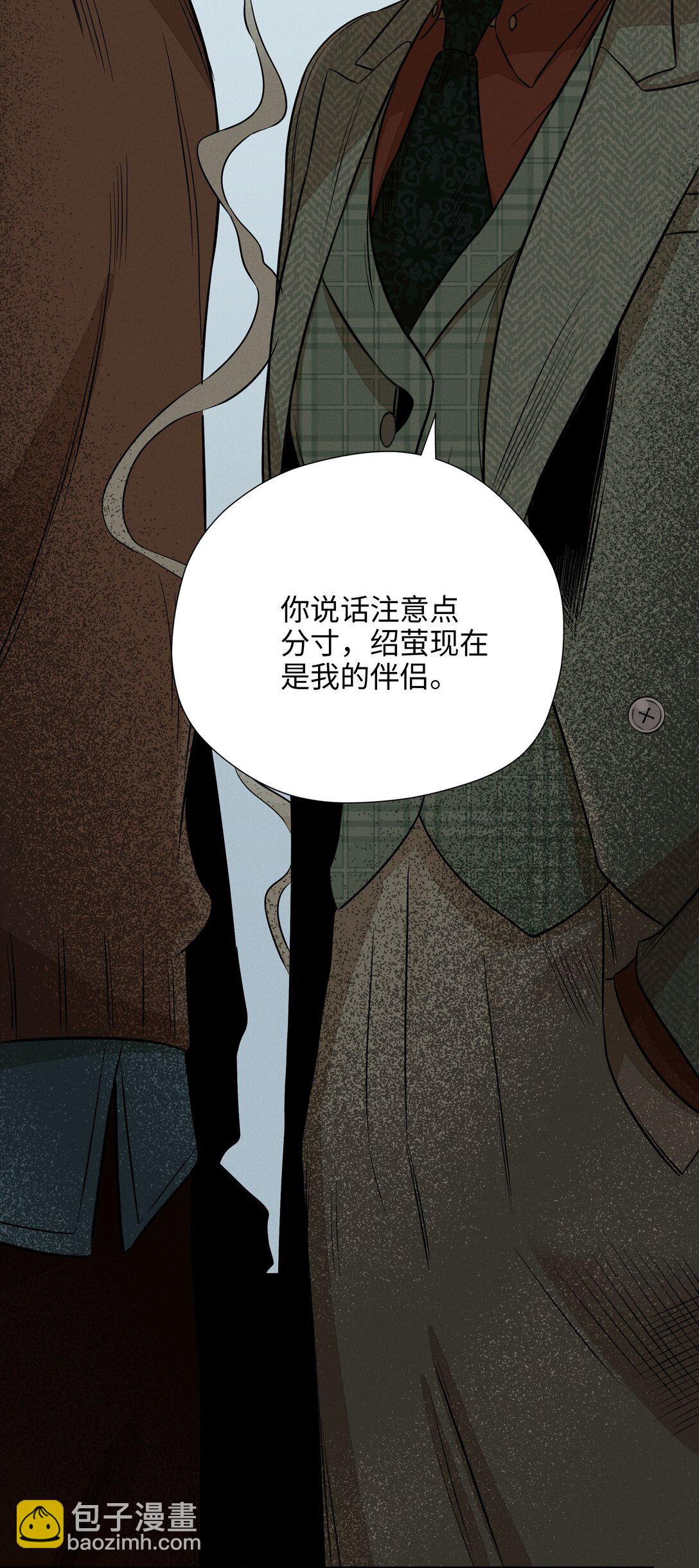 第六十九 有人欢喜有人愁(1/2)-第74话