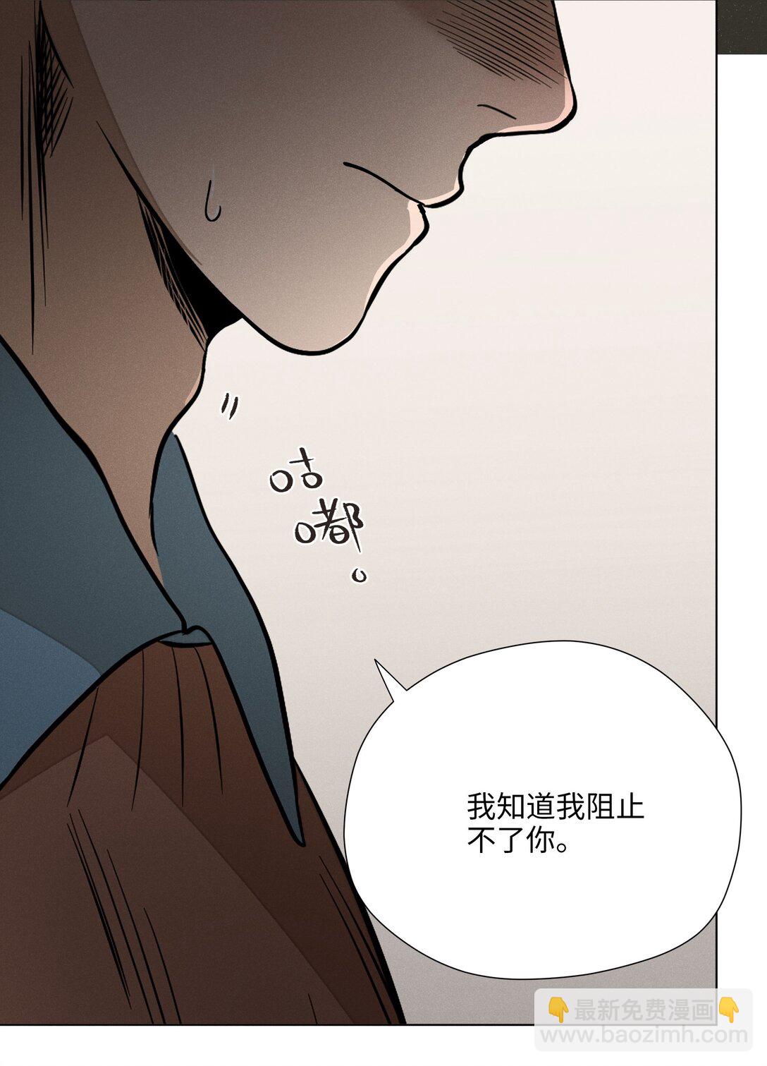 第六十九 有人欢喜有人愁(1/2)-第74话