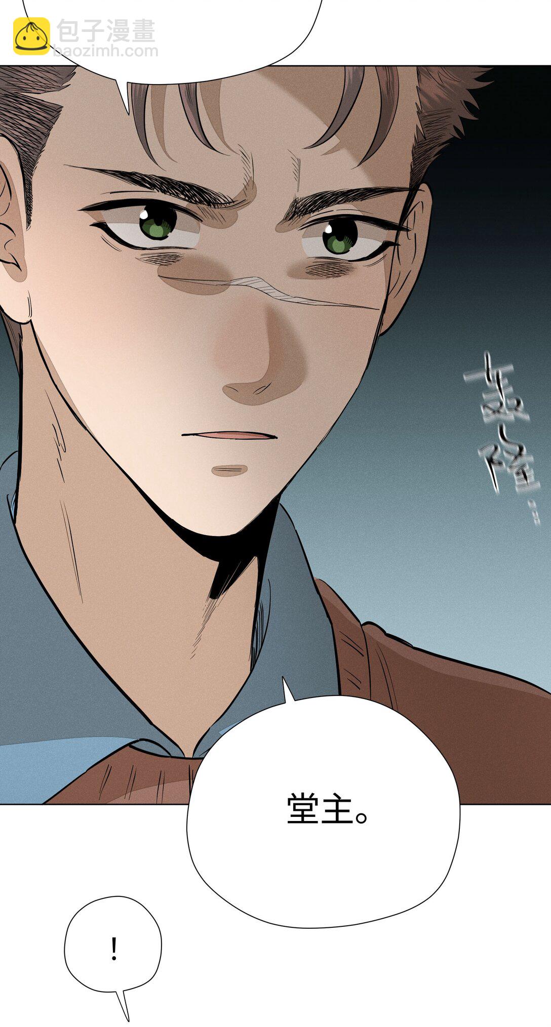 第六十九 有人欢喜有人愁(1/2)-第74话