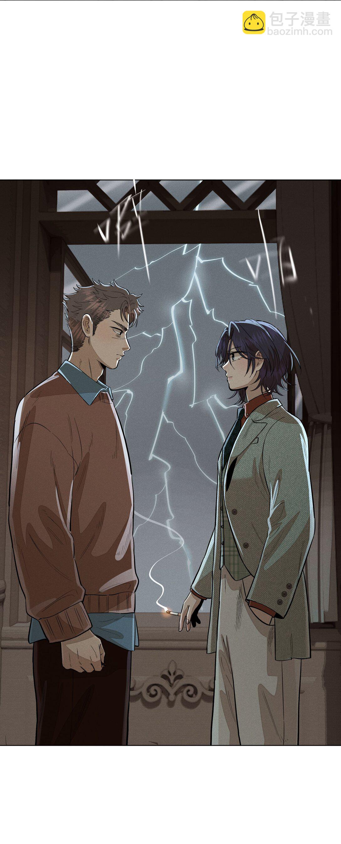 第六十九 有人欢喜有人愁(1/2)-第74话