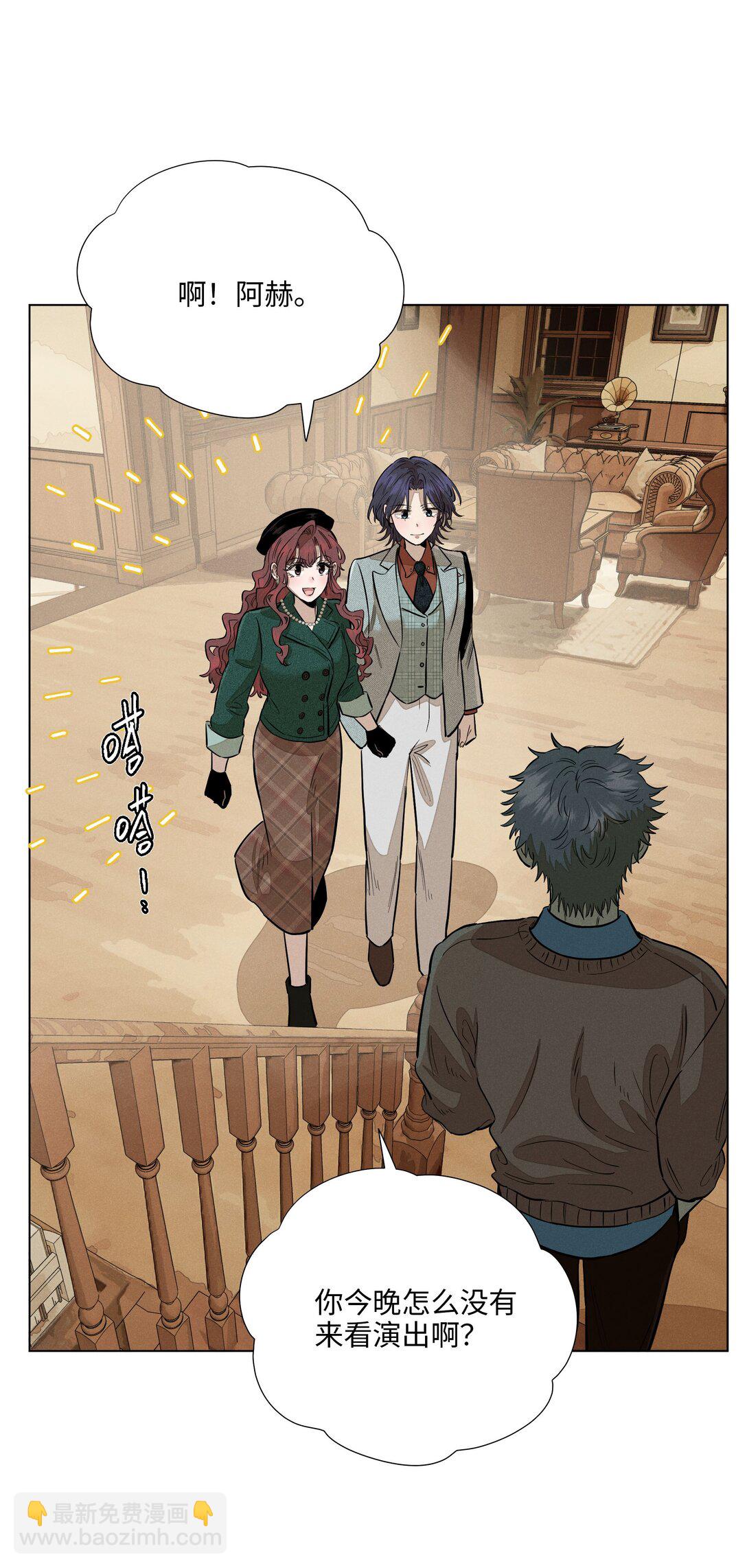 第六十九 有人欢喜有人愁(1/2)-第74话