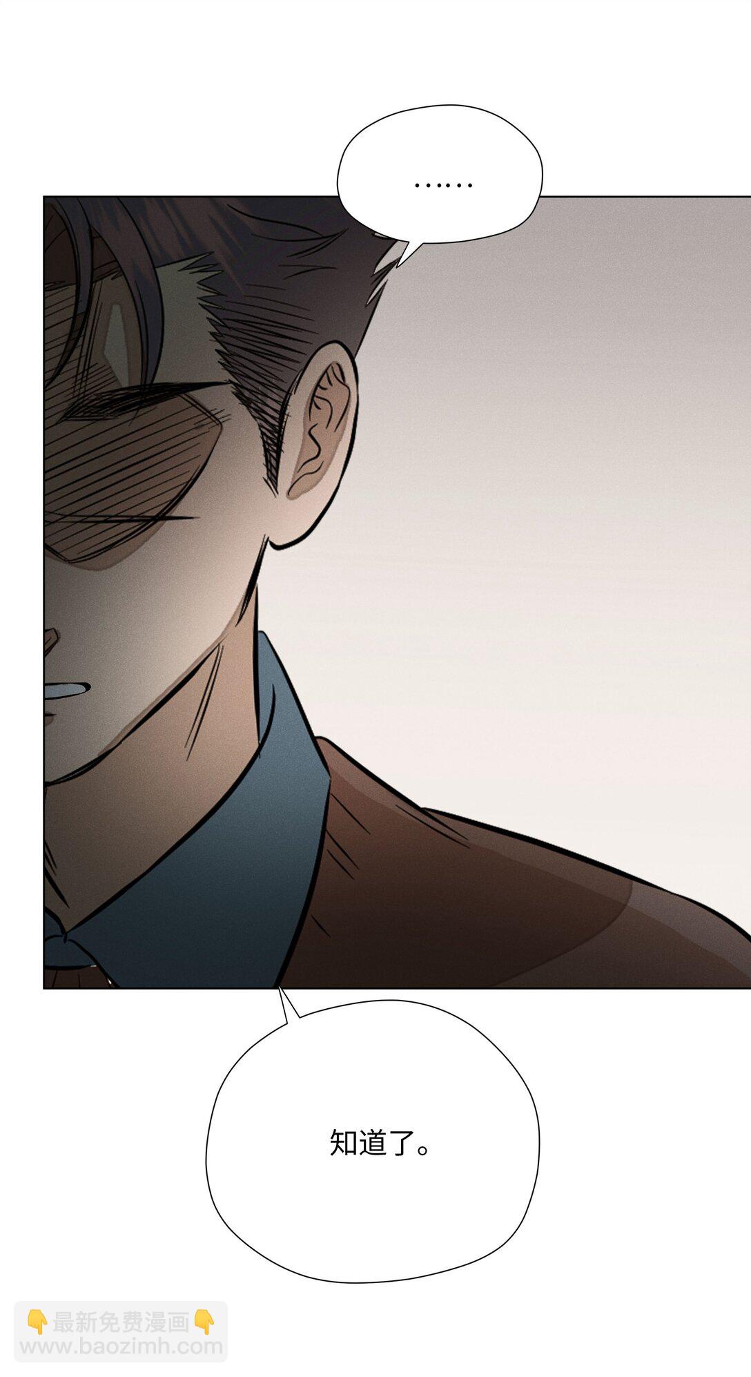 第六十九 有人欢喜有人愁(1/2)-第74话