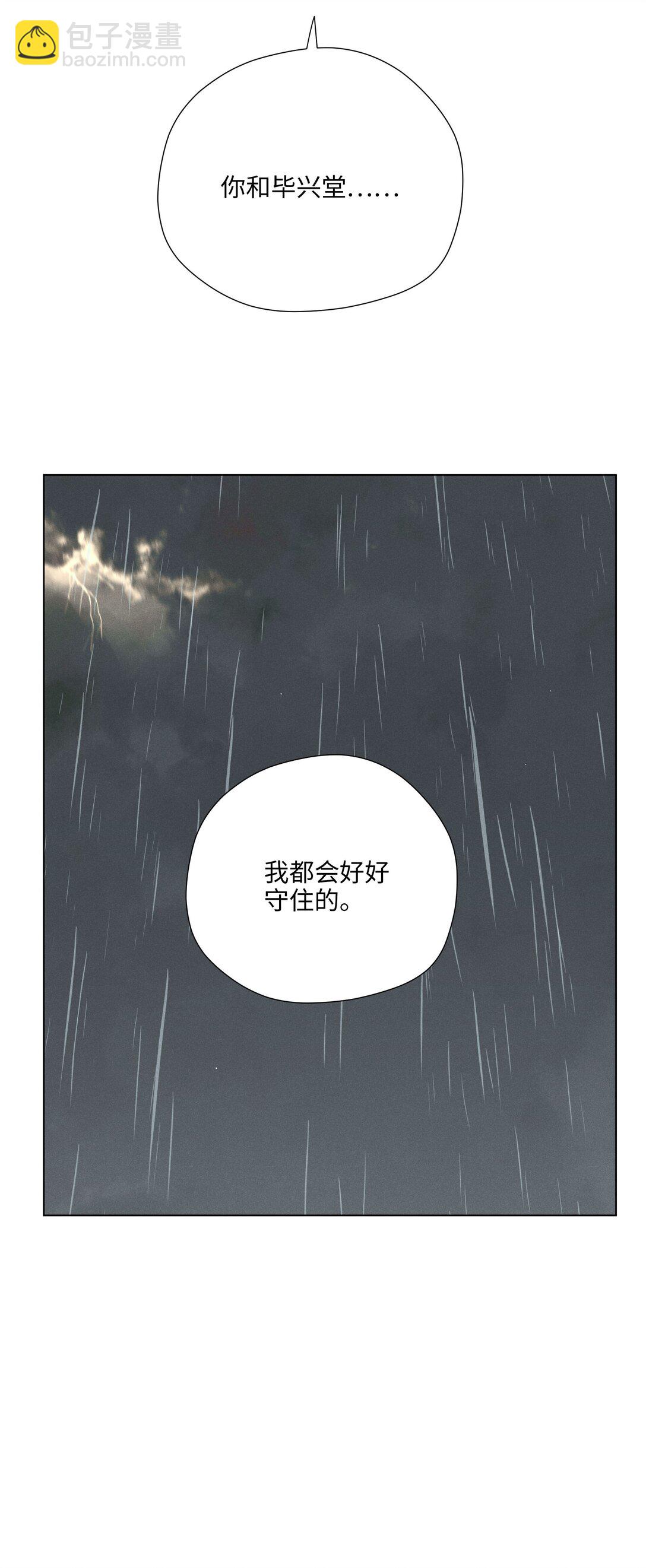 第六十九 有人欢喜有人愁(1/2)-第74话