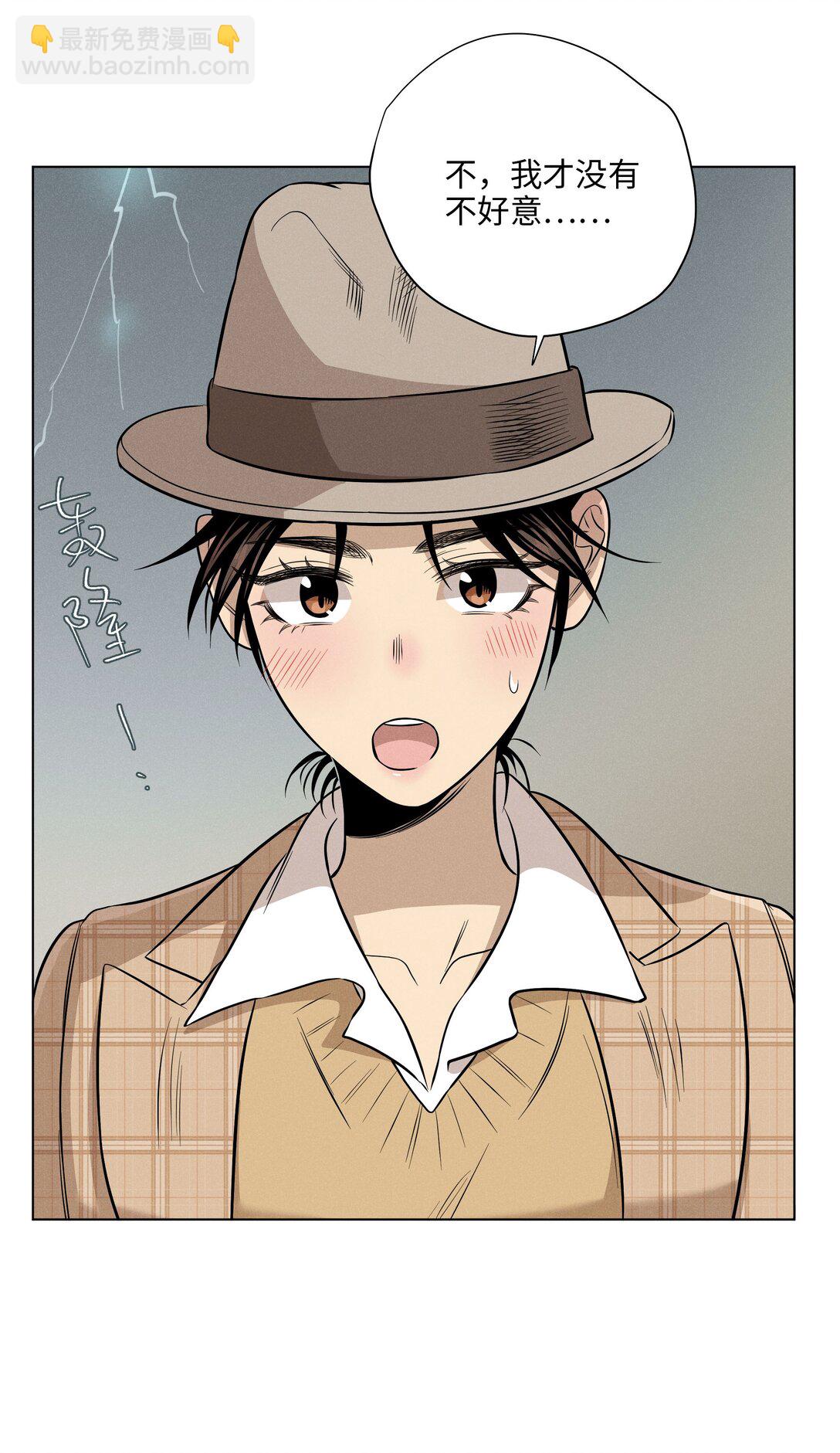 第六十九 有人欢喜有人愁(1/2)-第74话