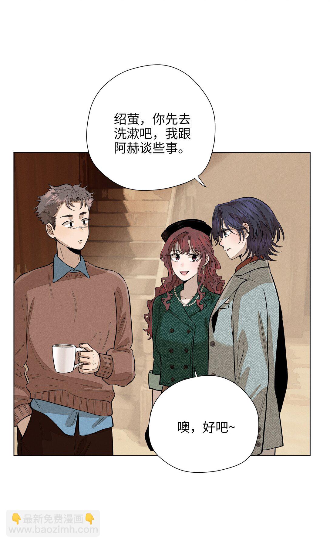 第六十九 有人欢喜有人愁(1/2)-第74话