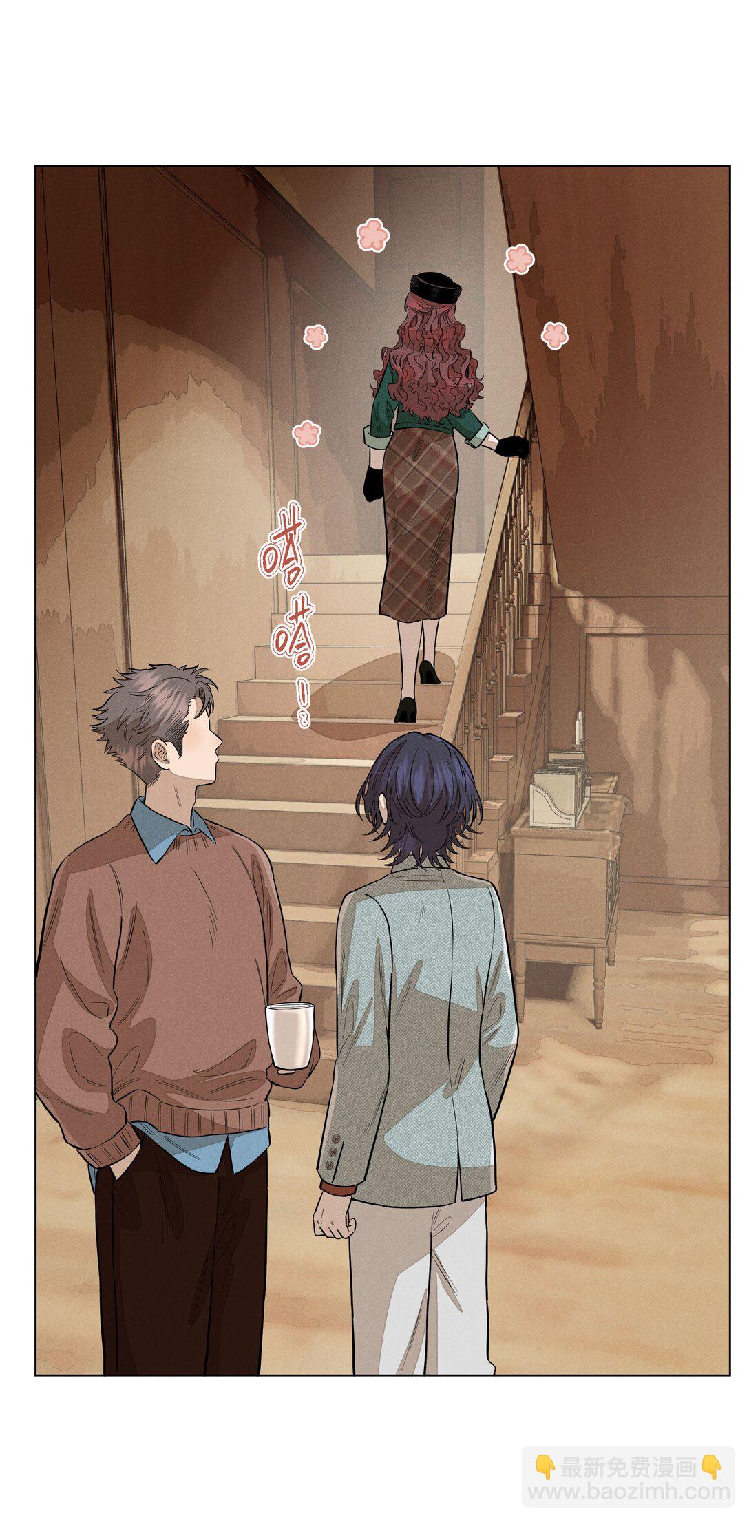 第六十九 有人欢喜有人愁(1/2)-第74话