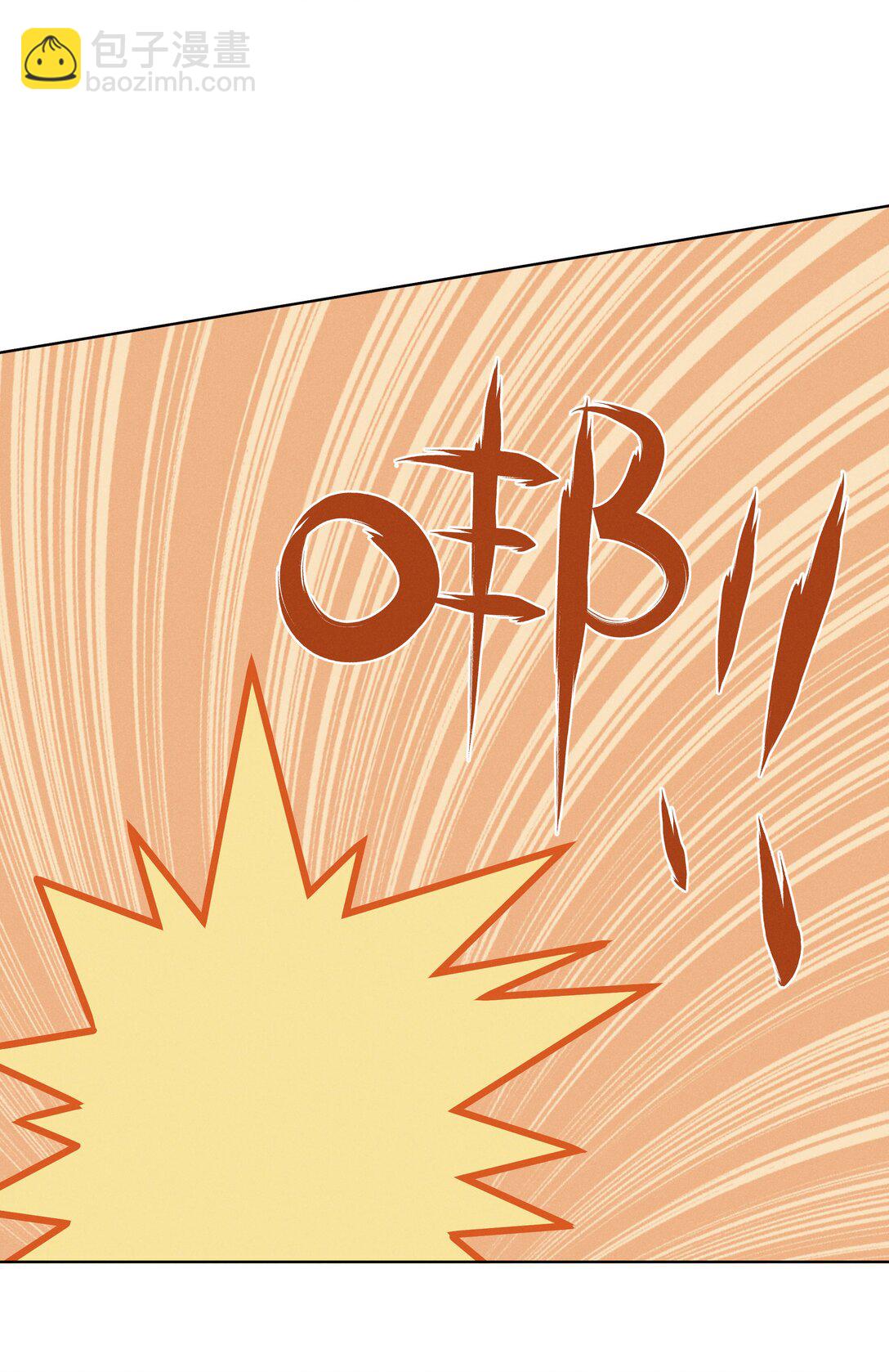 第七十一 腿上功夫和嘴上功夫(1/2)-第76话