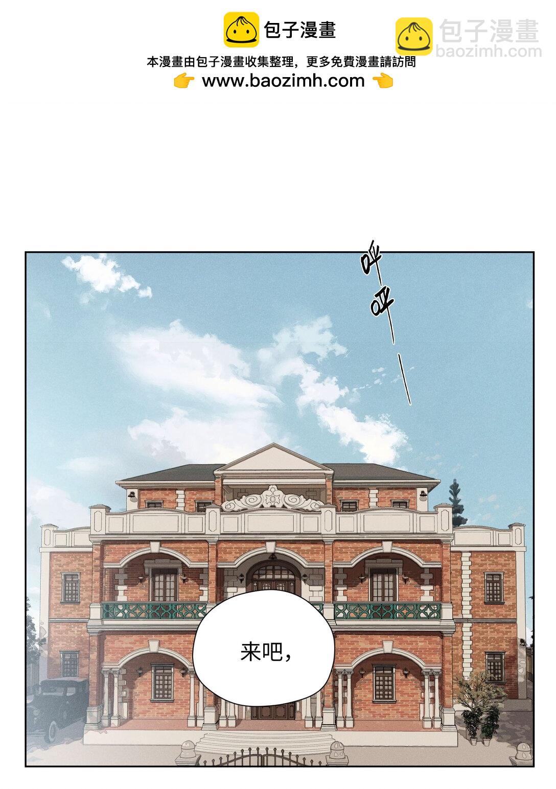 第七十一 腿上功夫和嘴上功夫(1/2)-第76话