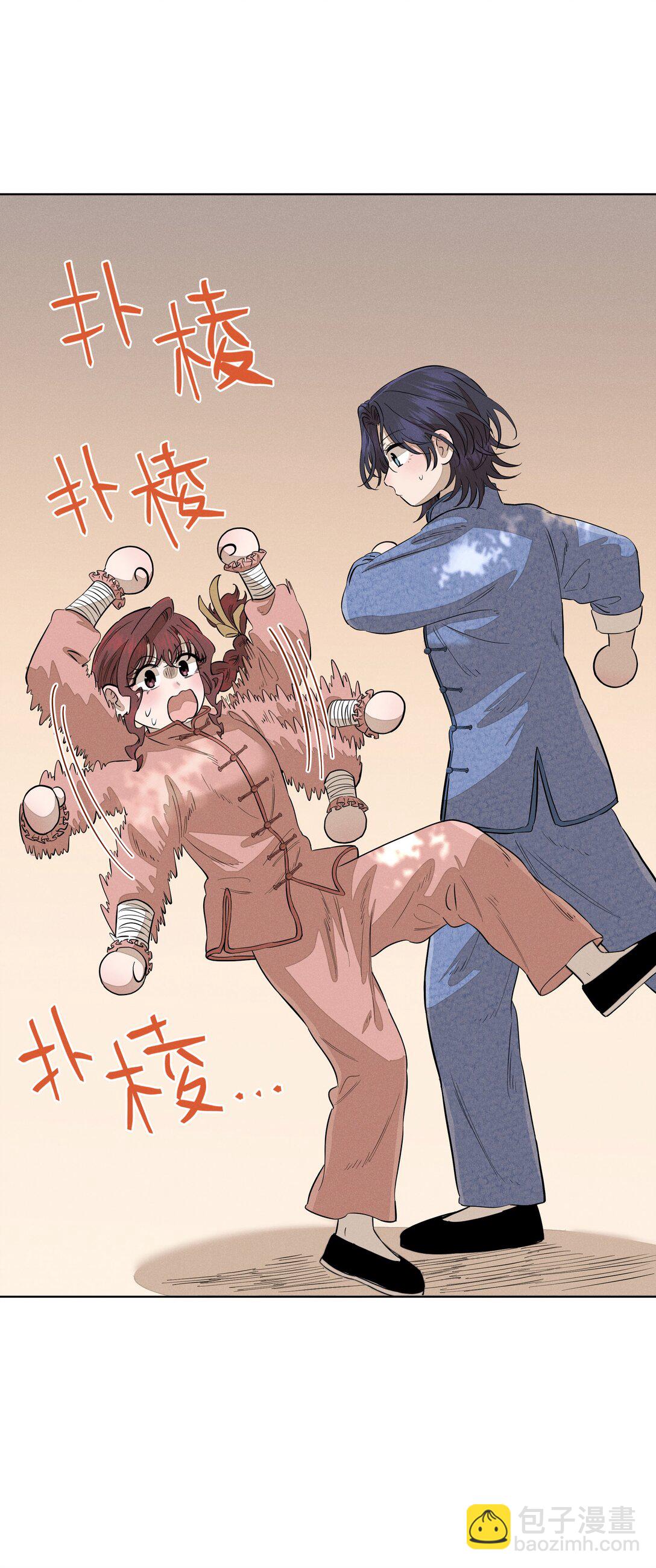 第七十一 腿上功夫和嘴上功夫(1/2)-第76话