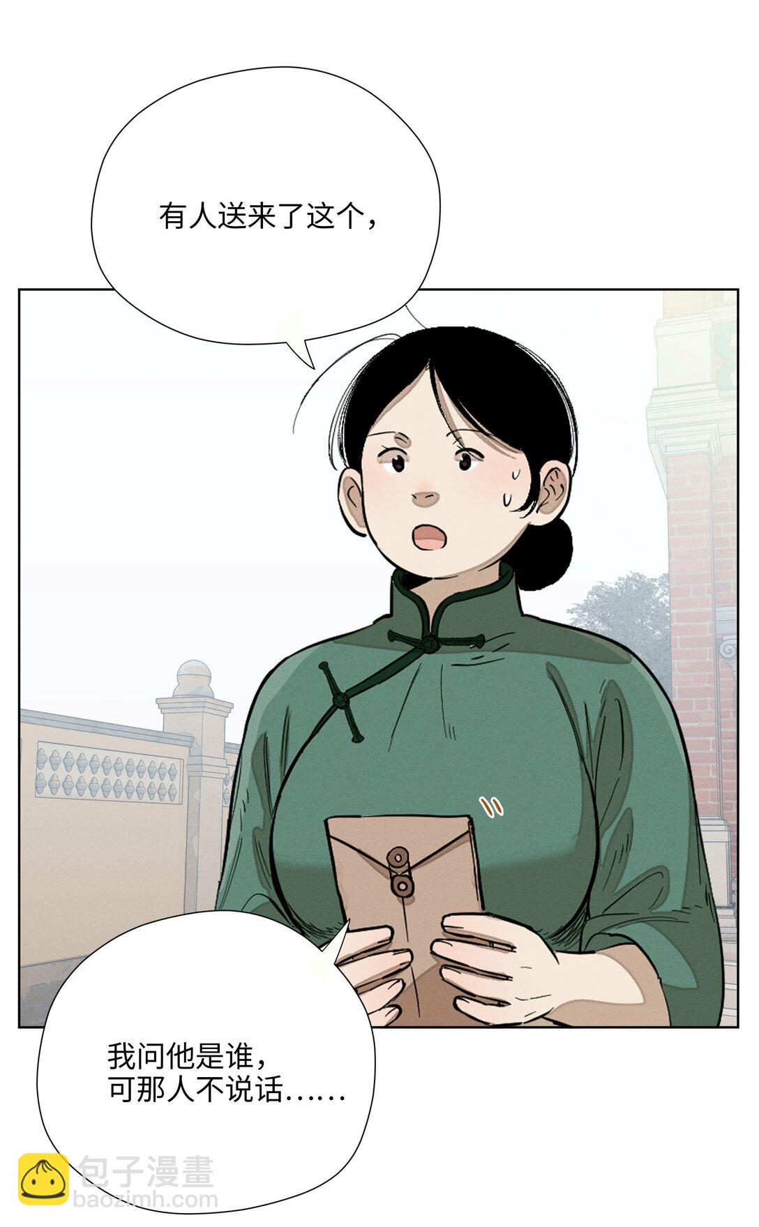 第七十一 腿上功夫和嘴上功夫(1/2)-第76话