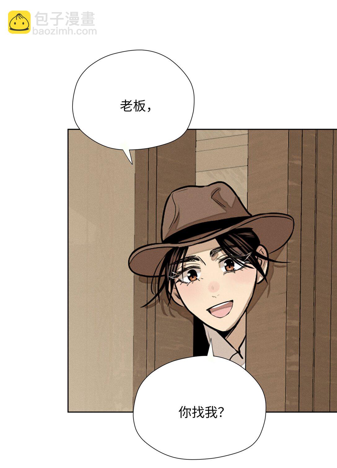 第七十一 腿上功夫和嘴上功夫(1/2)-第76话