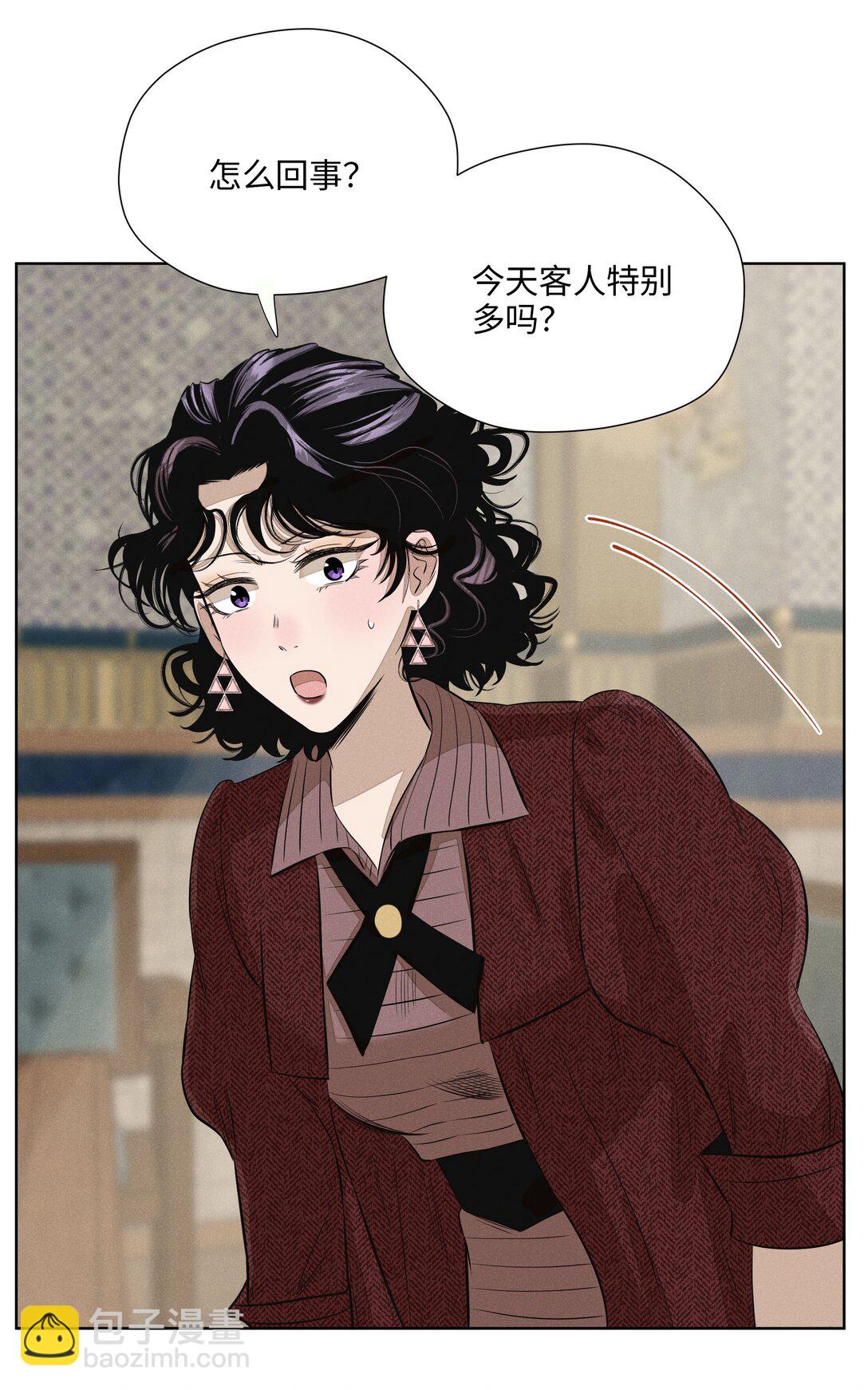 第七十一 腿上功夫和嘴上功夫(1/2)-第76话