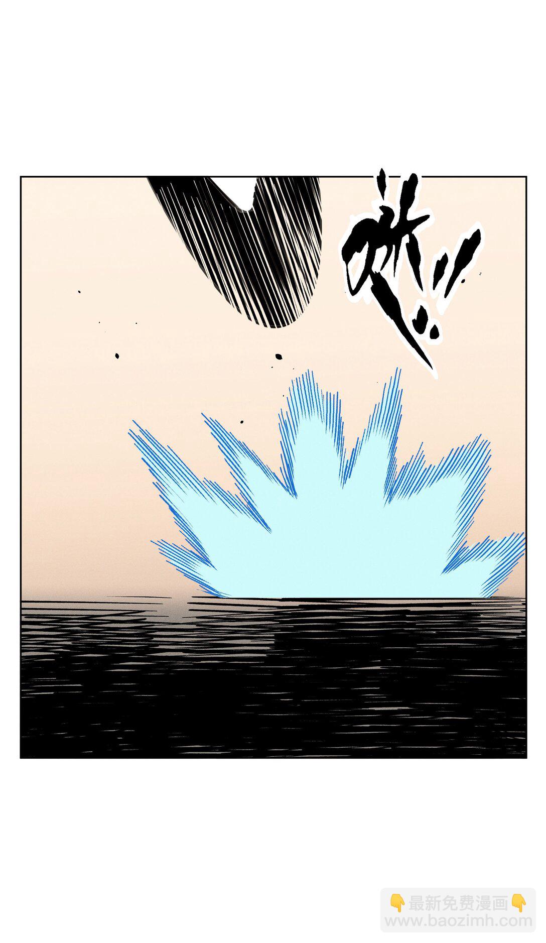 第七十一 腿上功夫和嘴上功夫(1/2)-第76话