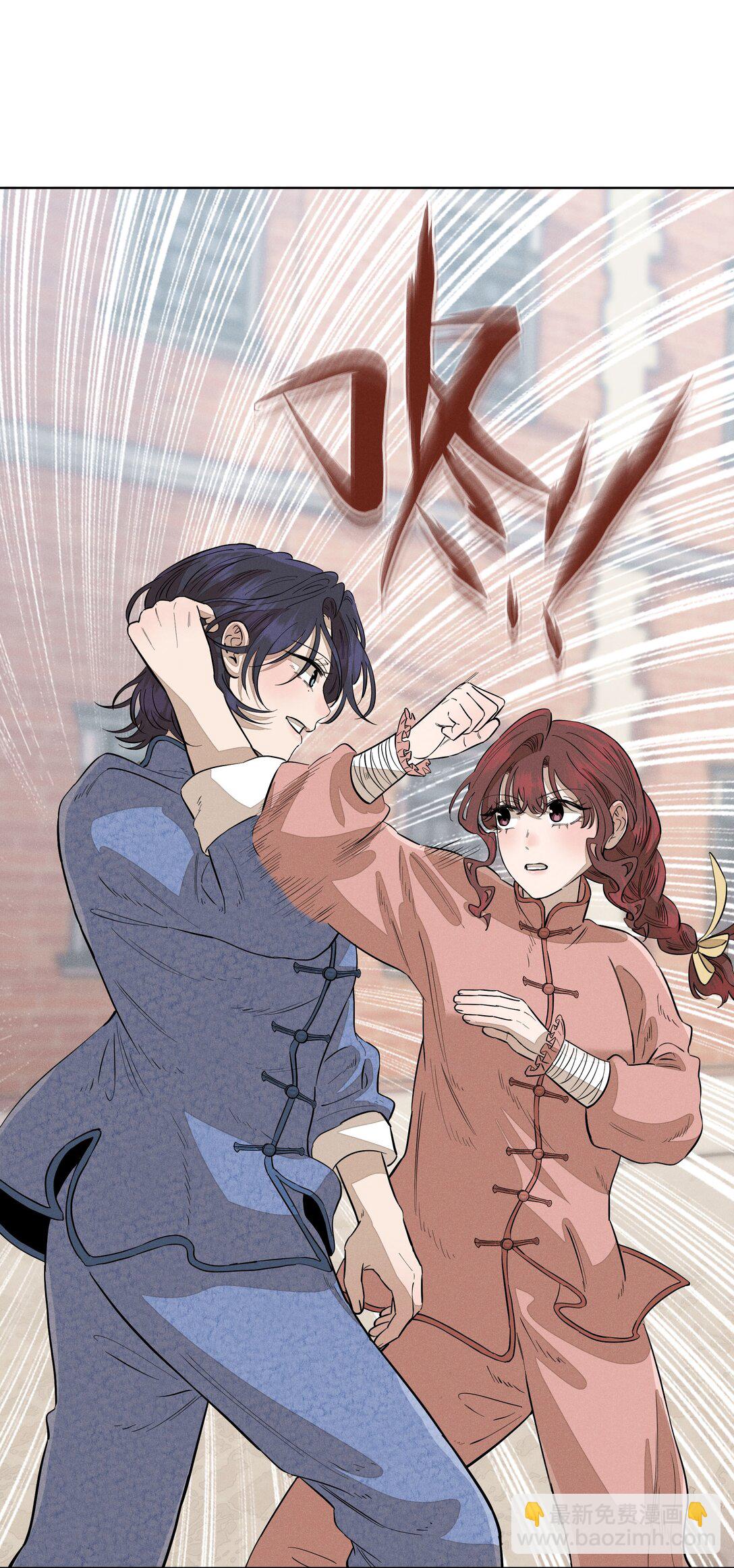 第七十一 腿上功夫和嘴上功夫(1/2)-第76话