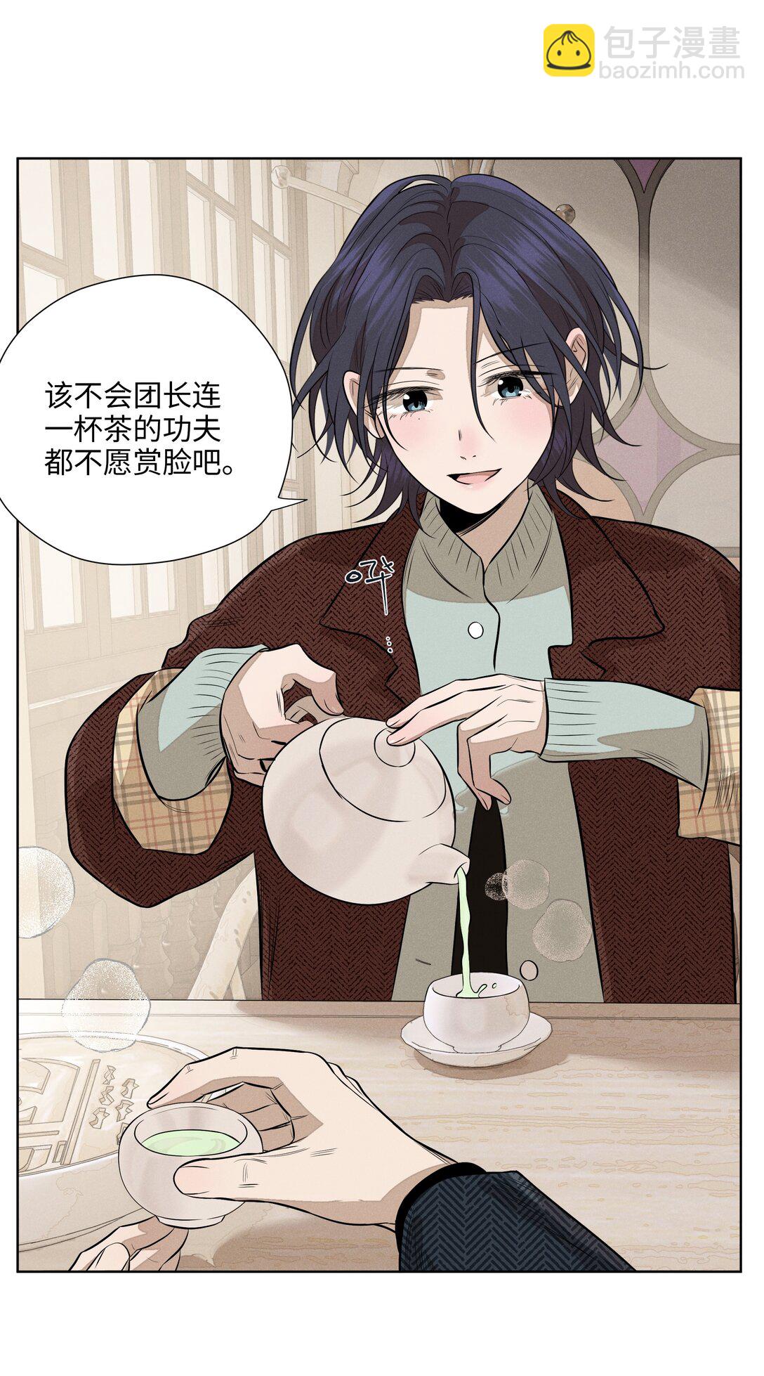 第七十三 解心如解谜(1/2)-第78话