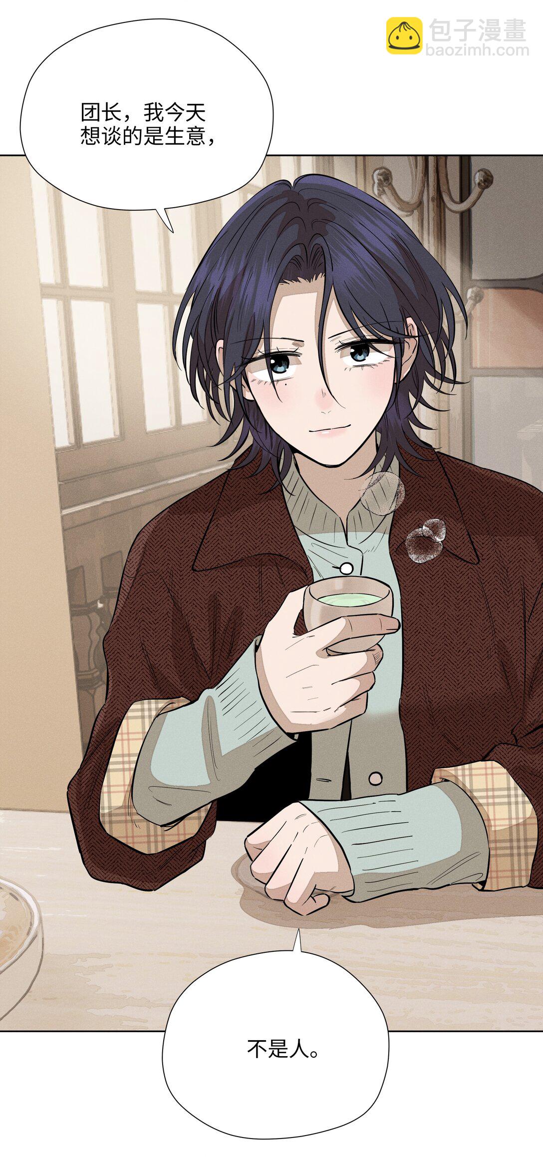 第七十三 解心如解谜(1/2)-第78话