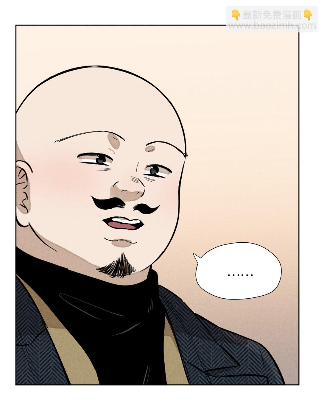 第七十三 解心如解谜(1/2)-第78话