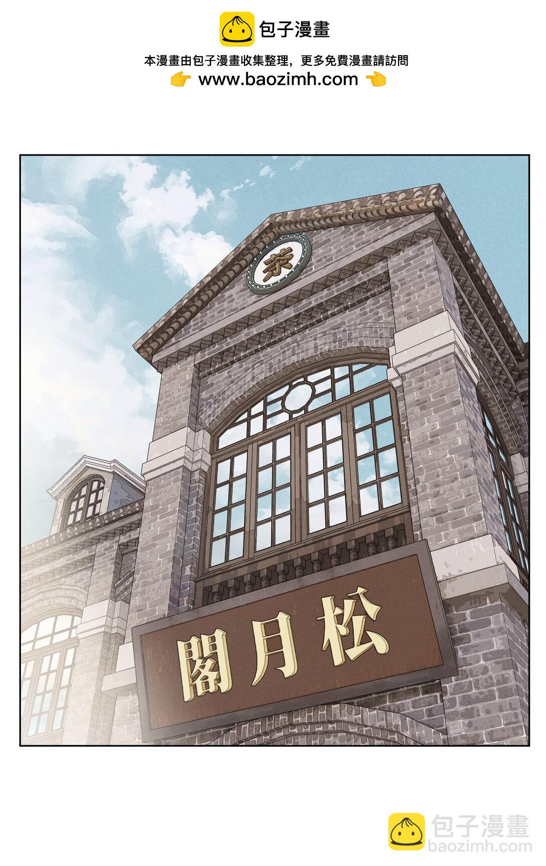 第七十三 解心如解谜(1/2)-第78话