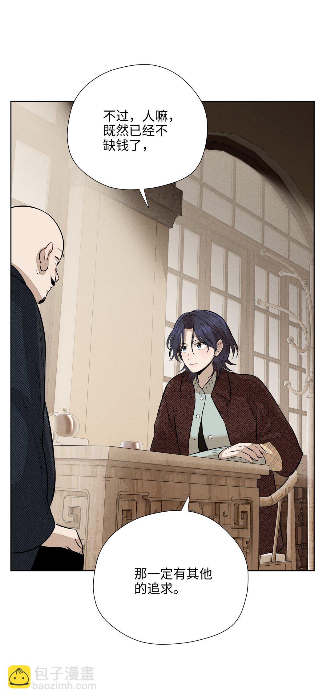 第七十三 解心如解谜(1/2)-第78话