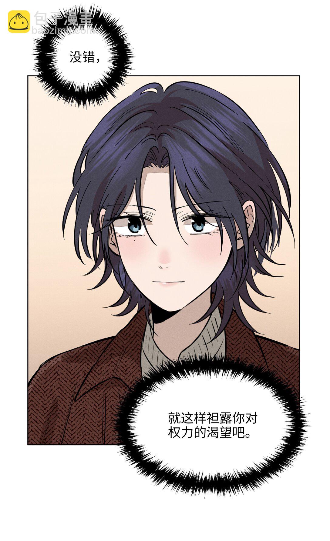 第七十三 解心如解谜(1/2)-第78话