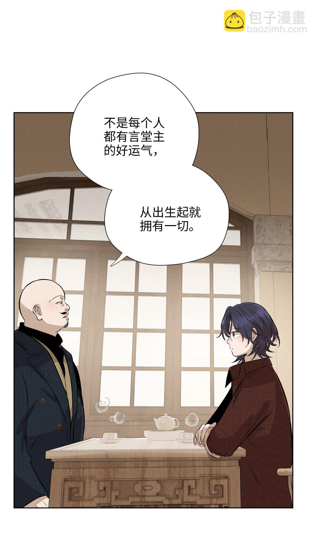 第七十三 解心如解谜(1/2)-第78话