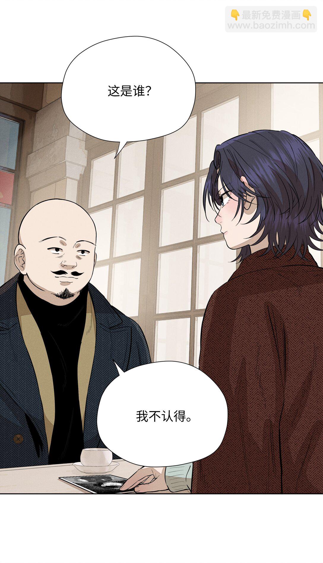 第七十三 解心如解谜(1/2)-第78话