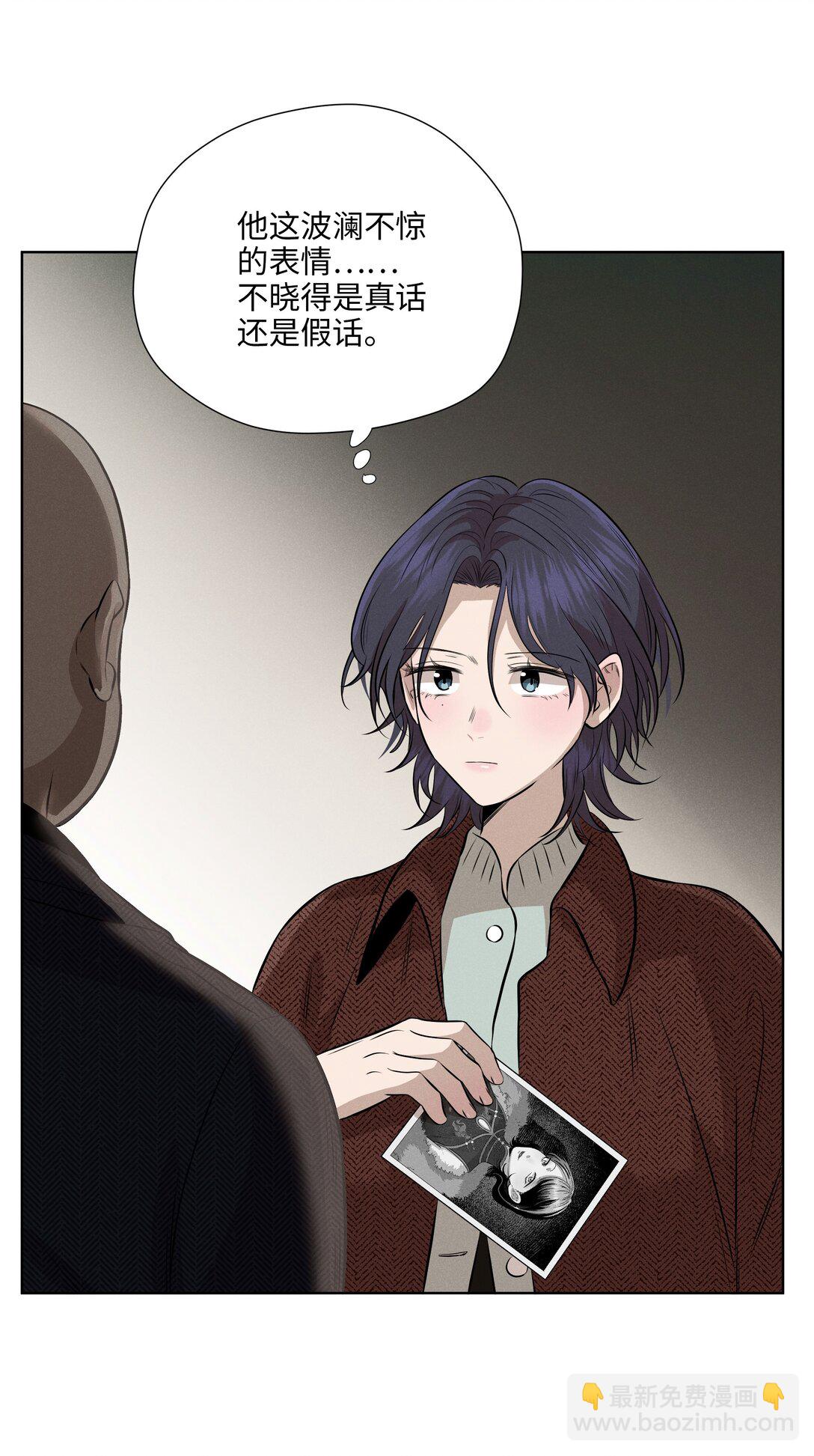 第七十三 解心如解谜(1/2)-第78话