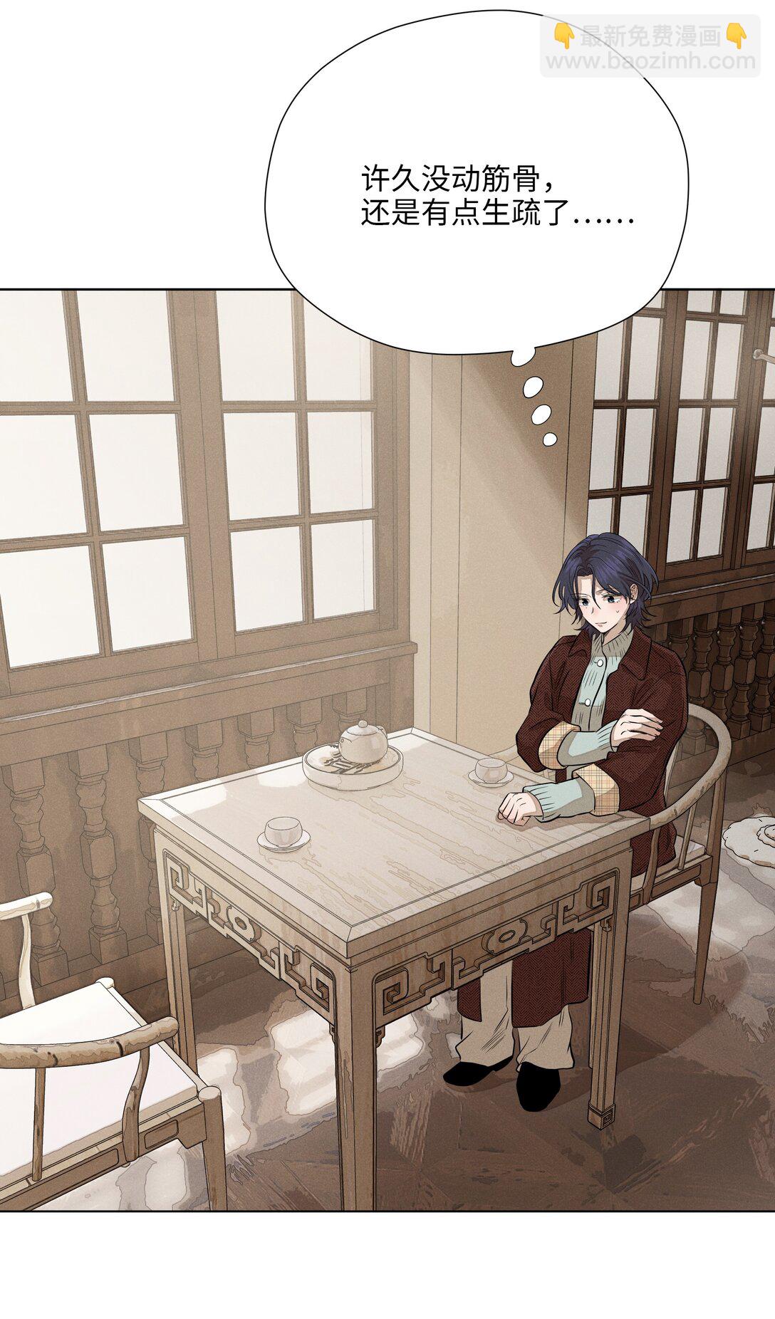 第七十三 解心如解谜(1/2)-第78话