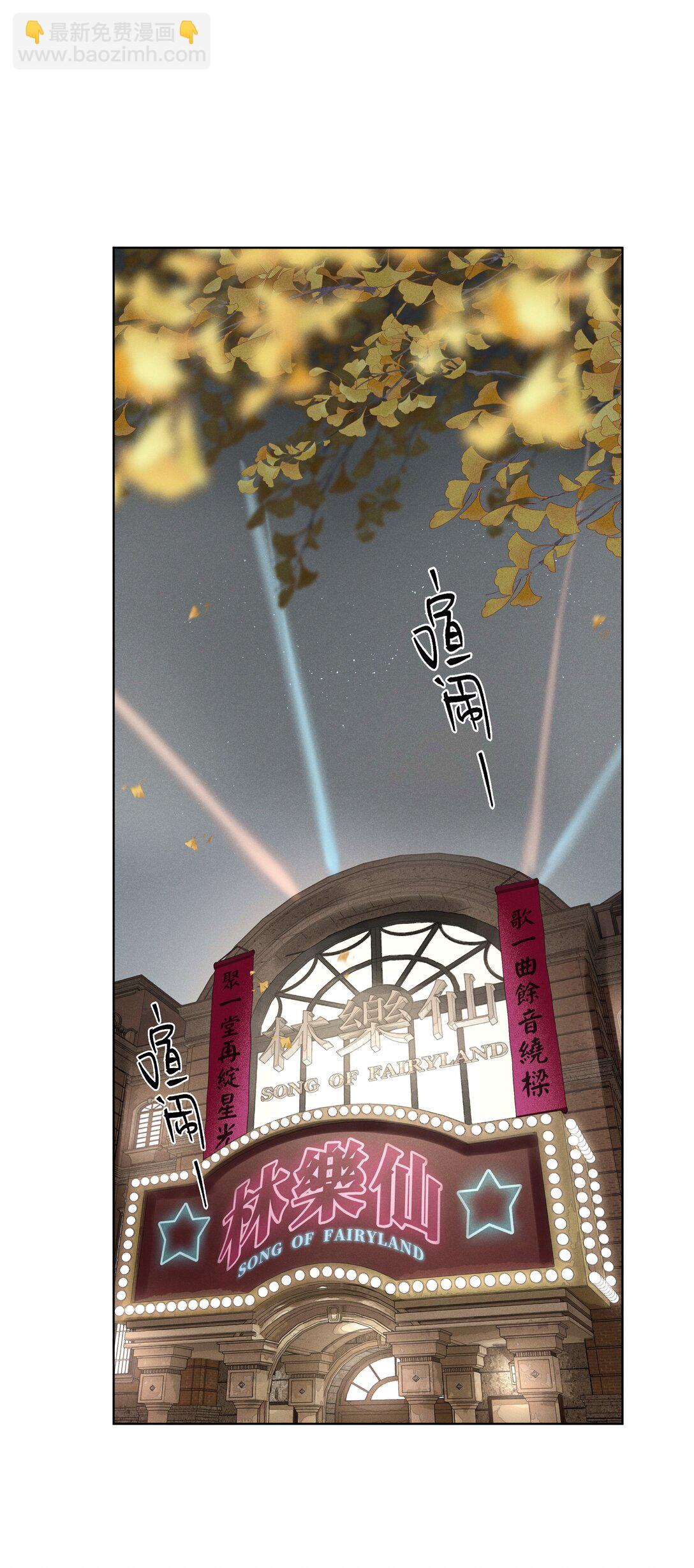 第七十三 解心如解谜(1/2)-第78话