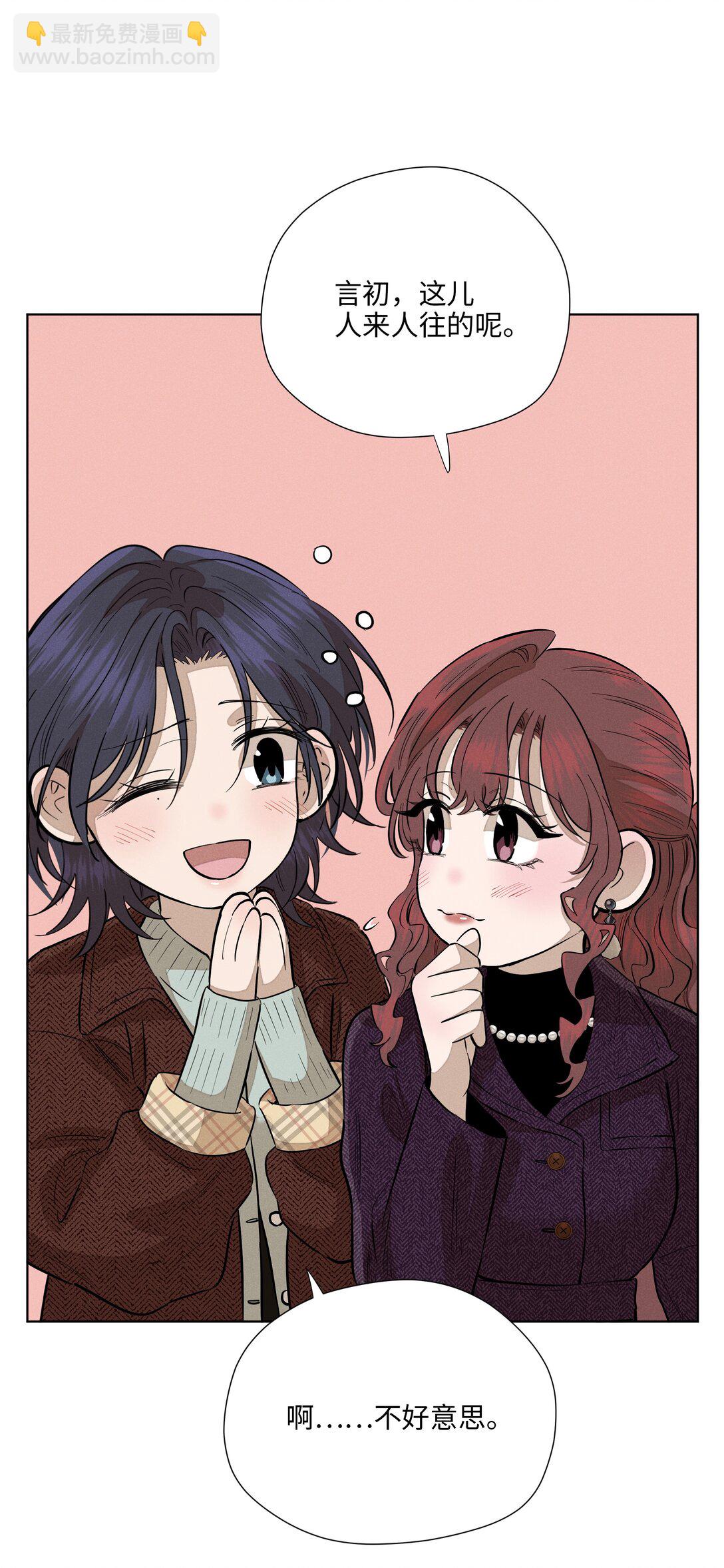 第七十三 解心如解谜(1/2)-第78话